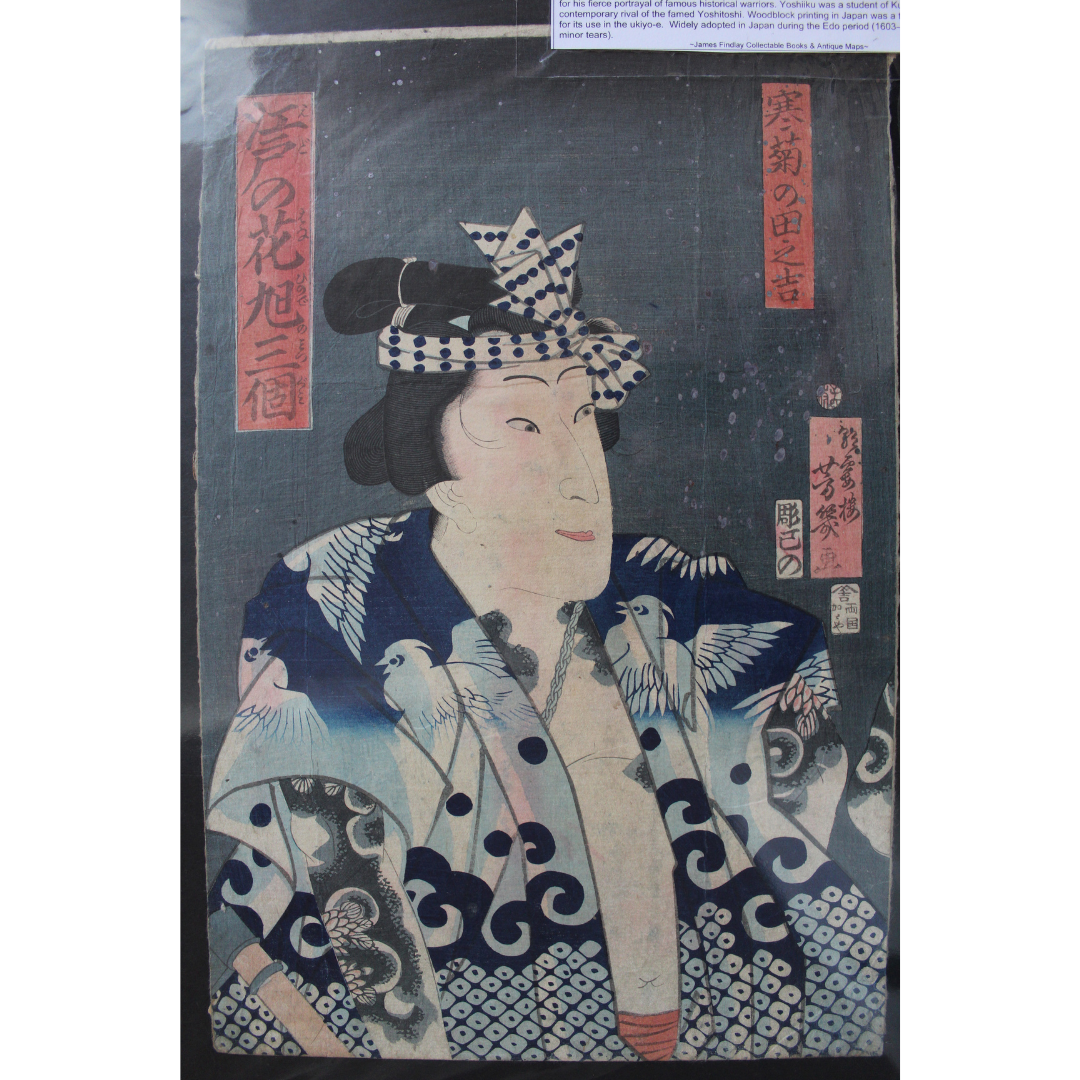 Japanese Woodblock Print – Nadeshiko no Gonta c.1870 R2,000