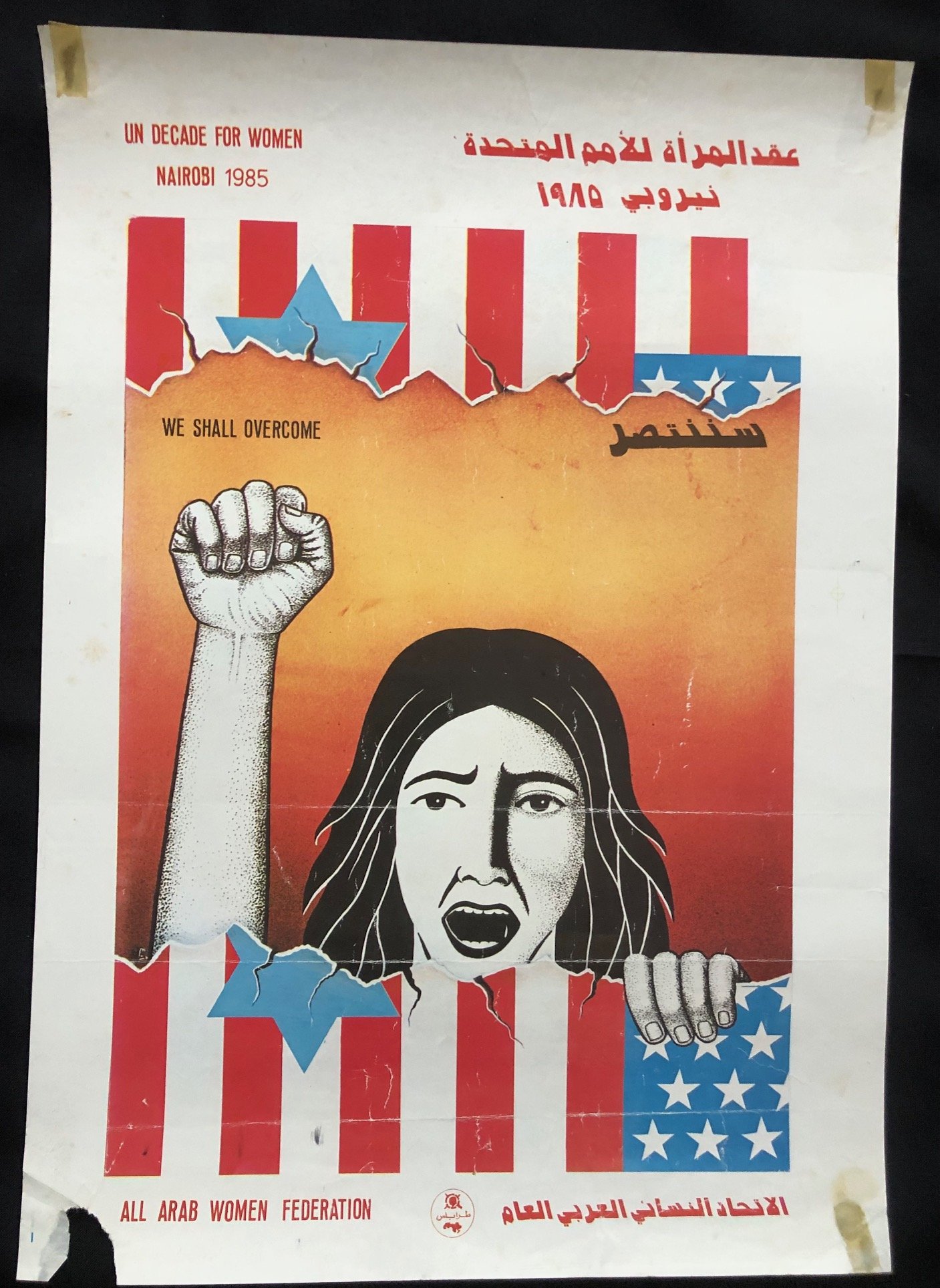 UN Decade for Women (1976–1985) poster