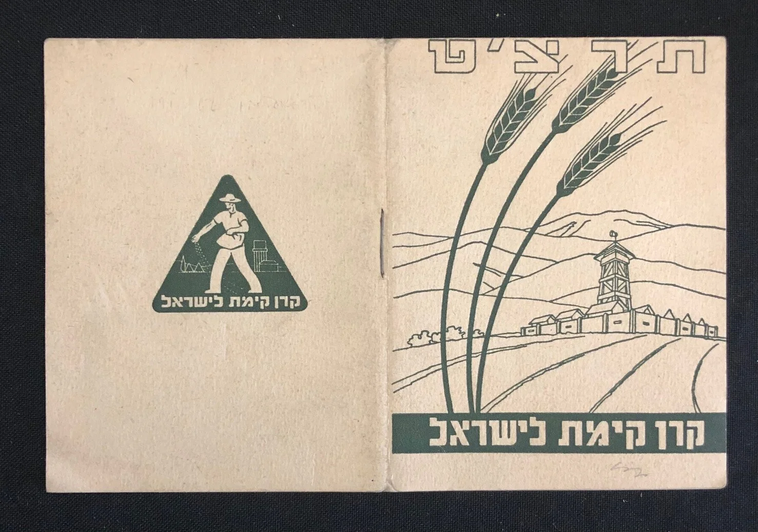 South African Zionist Federation - Johannesburg. Palestine Pocket Calendar from 1938–1939