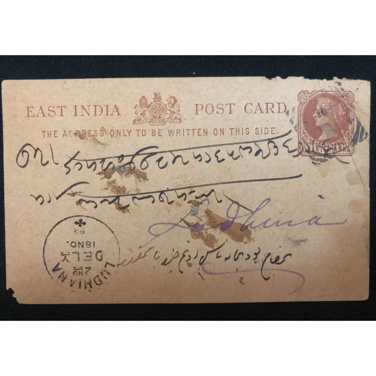 "East India Post Card" (The "Delhi-to-Ludhiana" Route) 1892 R1,000