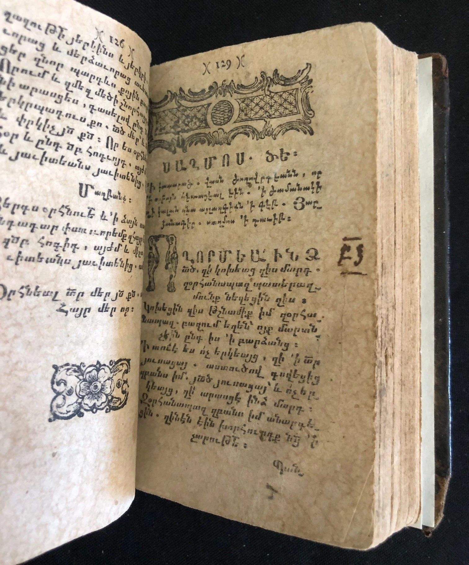 Armenian Psalter (Book of Psalms), printed in Venice - San Lazzaro degli Armeni (Saint Lazarus) 1805