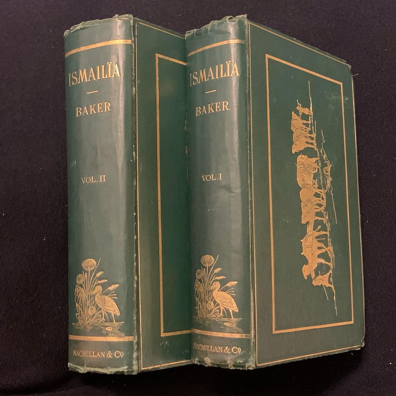 Ismailia 1874 R12,500