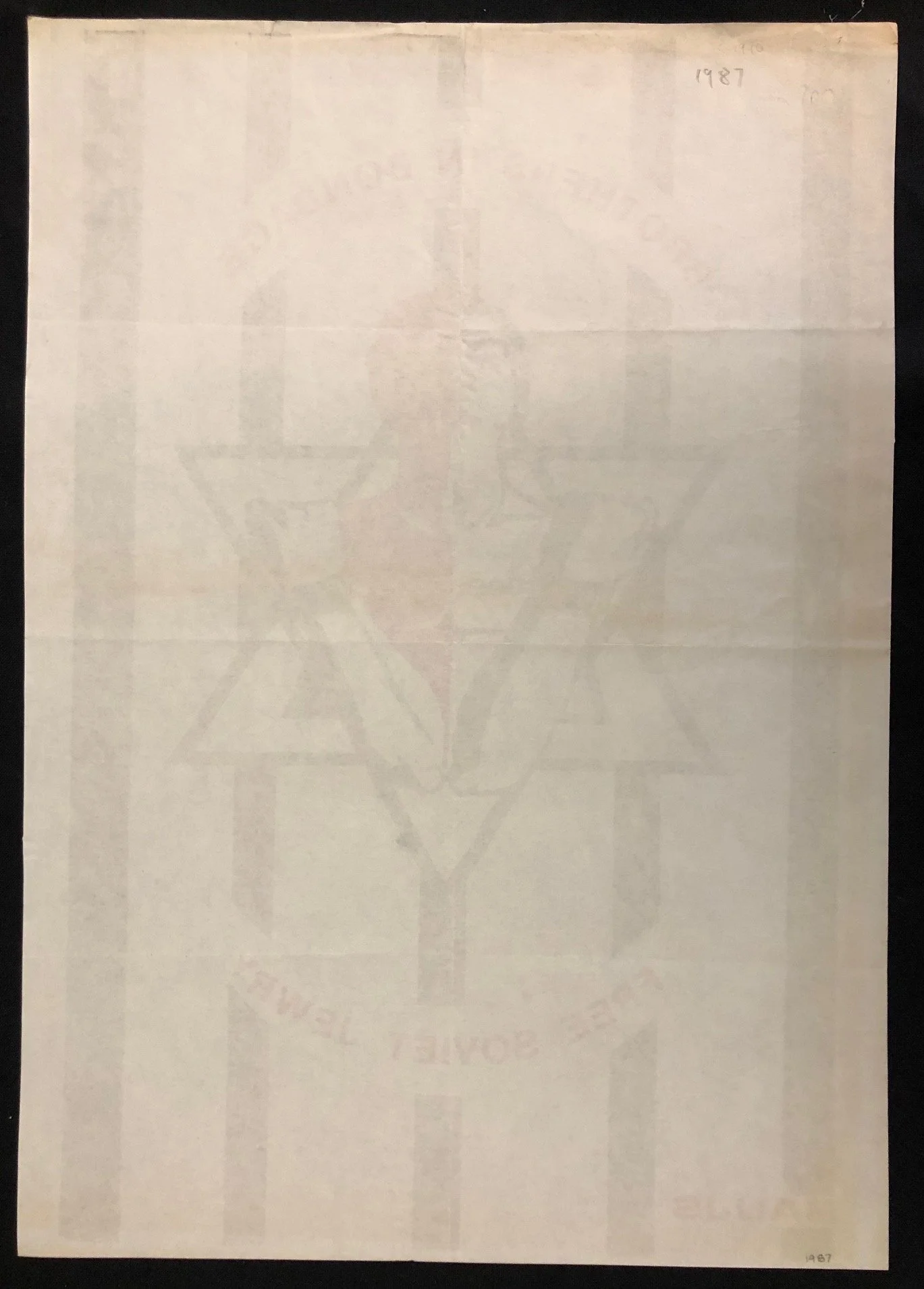 South African Union of Jewish Students 4.jpg