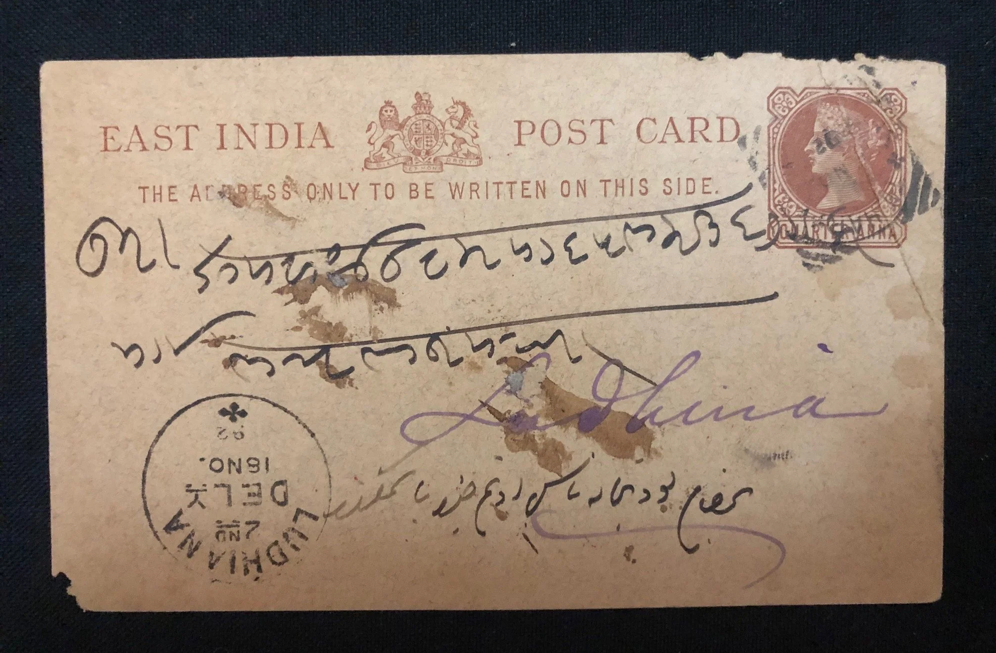 "East India Post Card" (The "Delhi-to-Ludhiana" Route) 1892