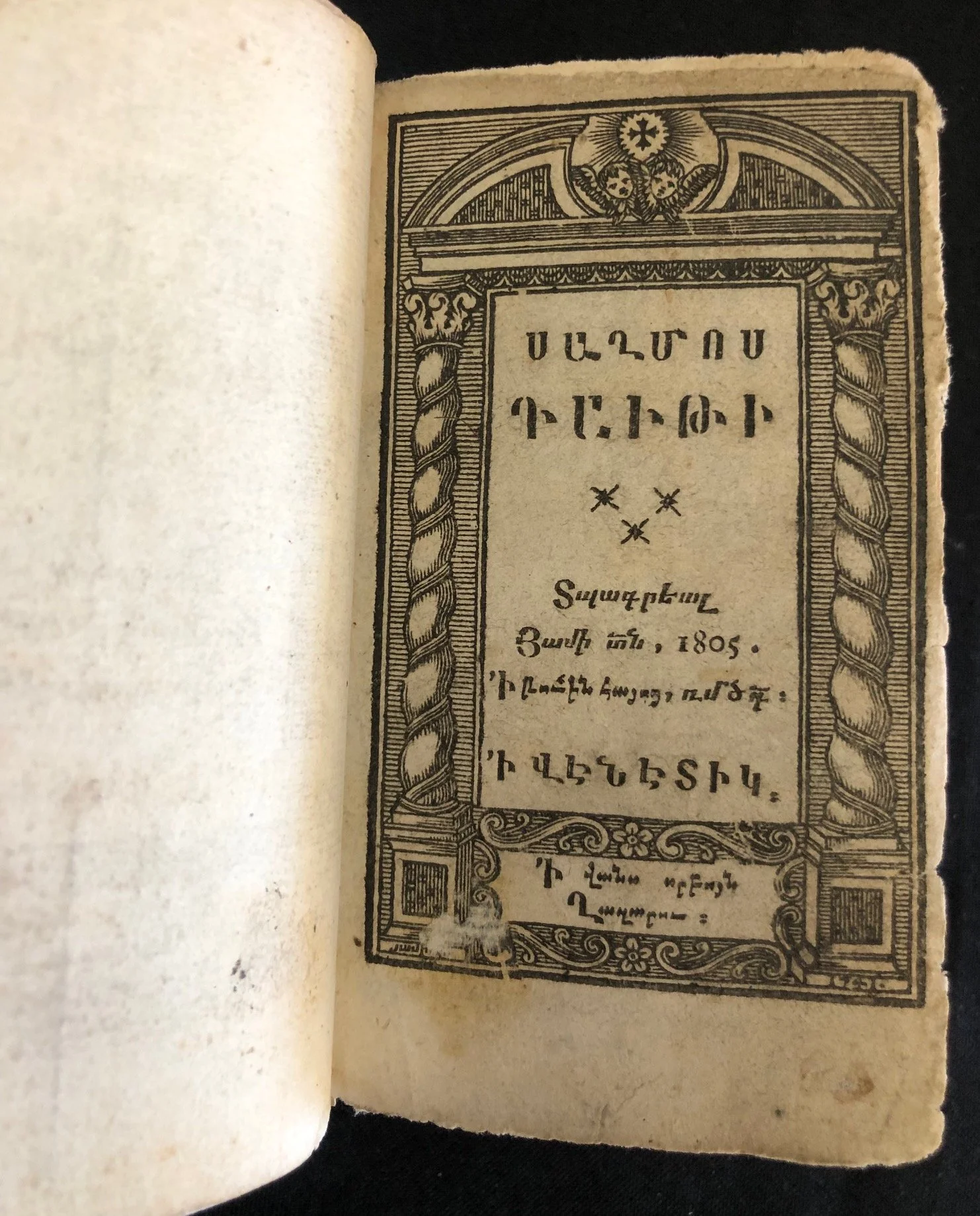 Armenian Psalter (Book of Psalms), printed in Venice - San Lazzaro degli Armeni (Saint Lazarus) 1805