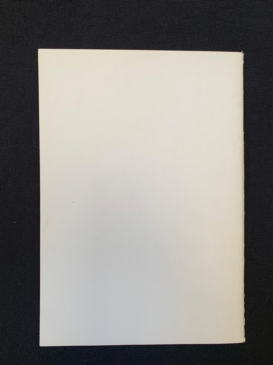 Note Book (1987) 8.jpeg