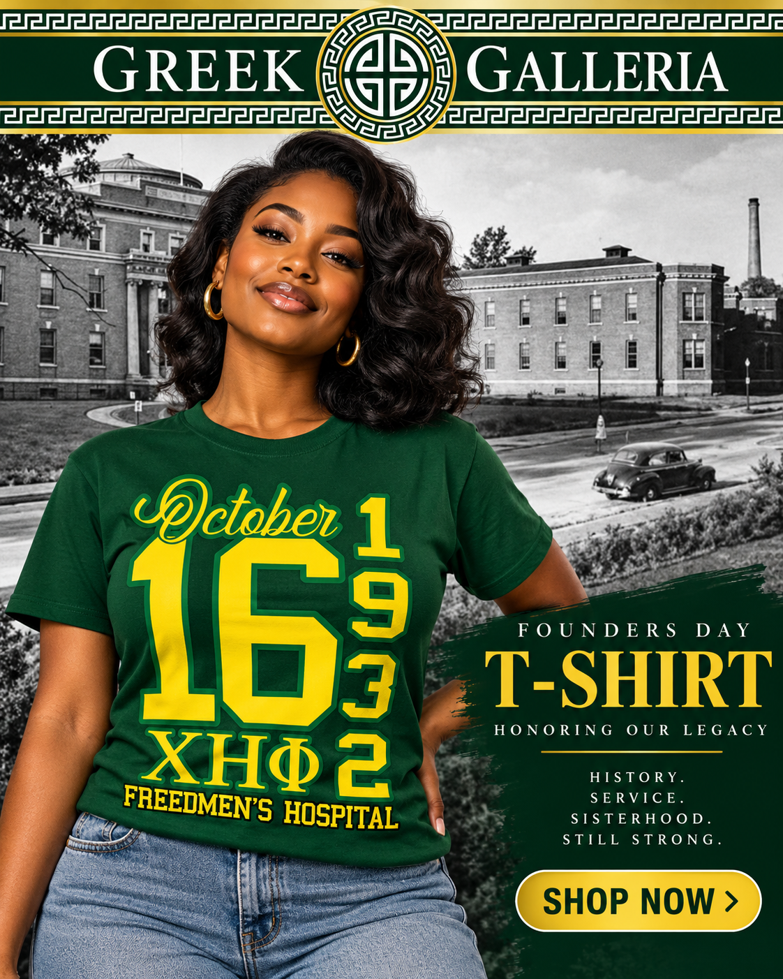 Greek Galleria Founders Day Tee.png