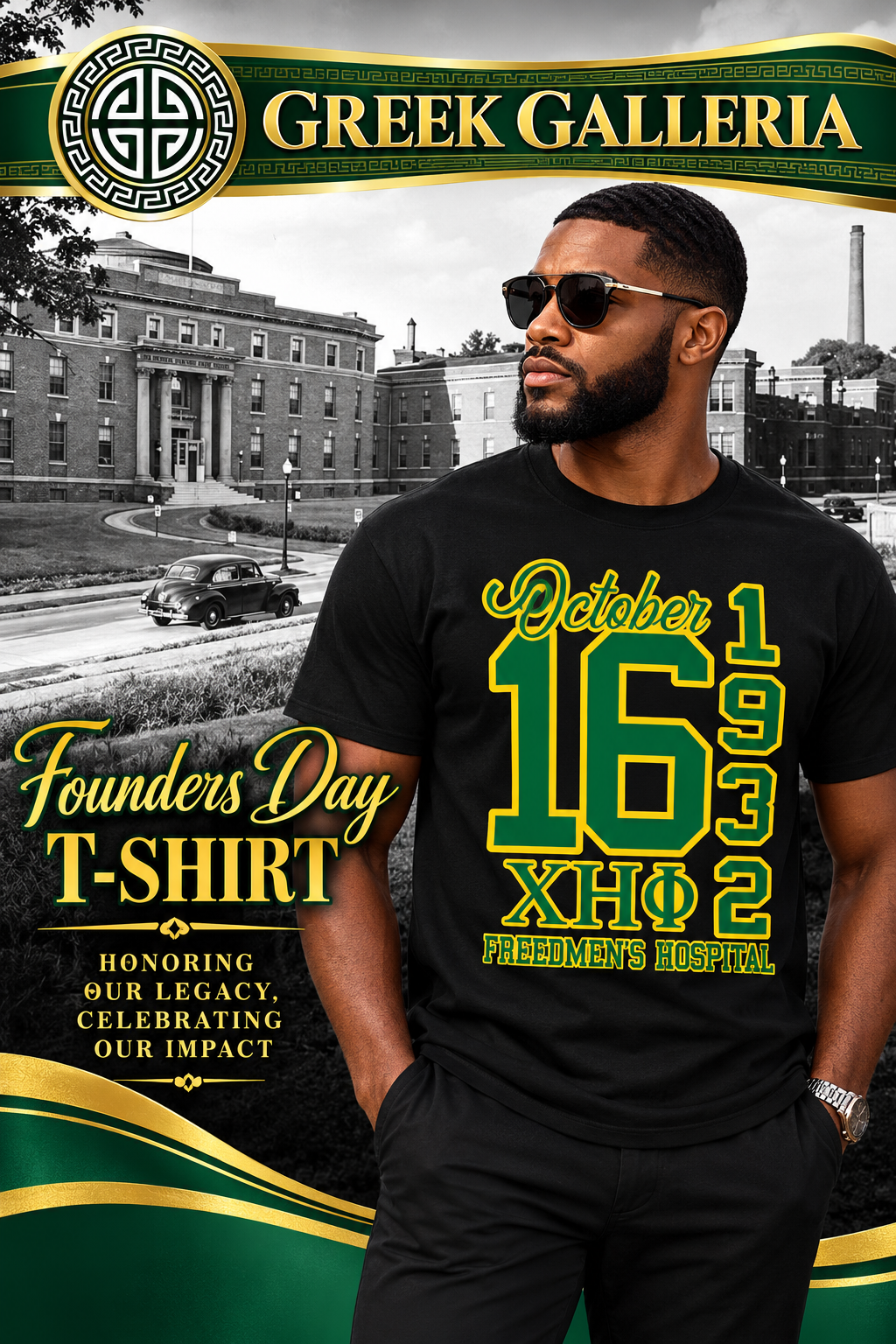 Greek Galleria Founders Day Poster.png
