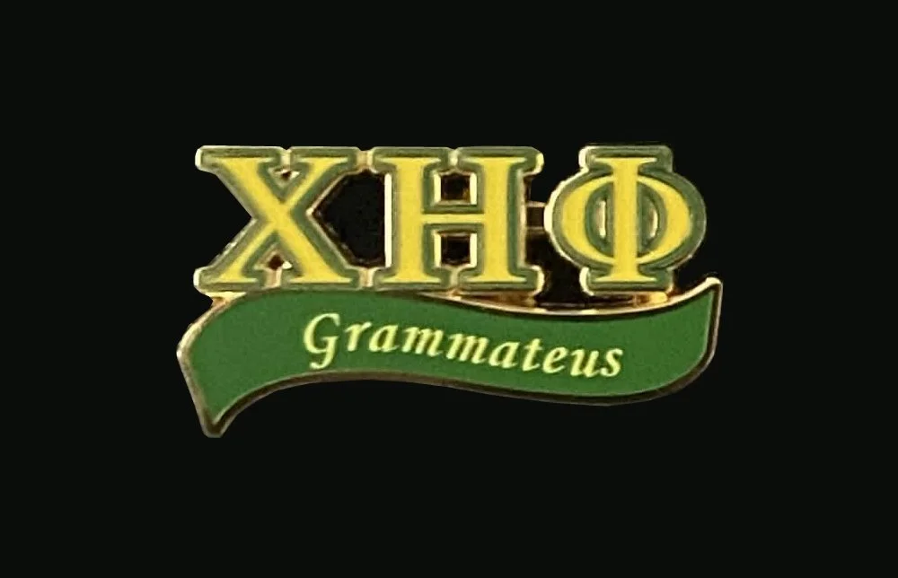 Grammateus (2).jpg