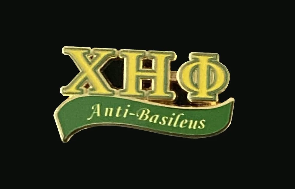 Anti-Basileus (1).jpg