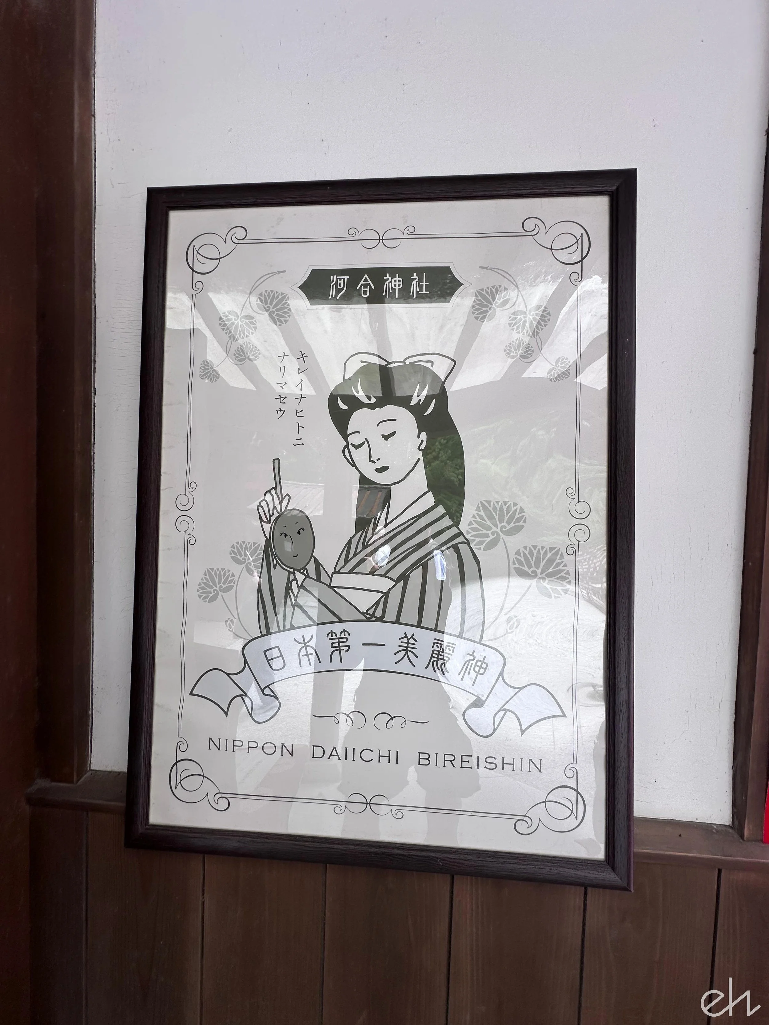 IMG_2714.jpg