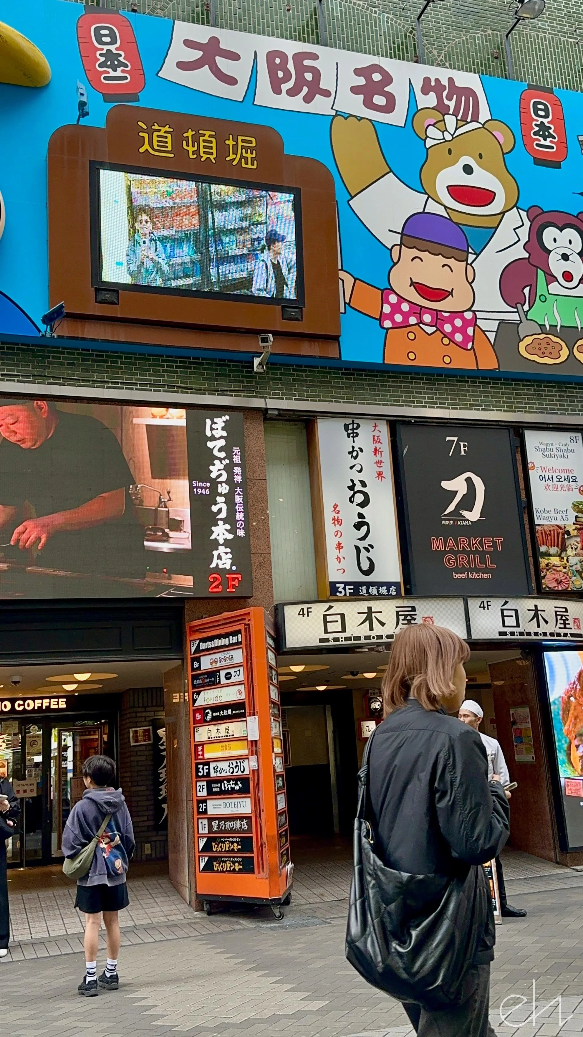 Osaka
