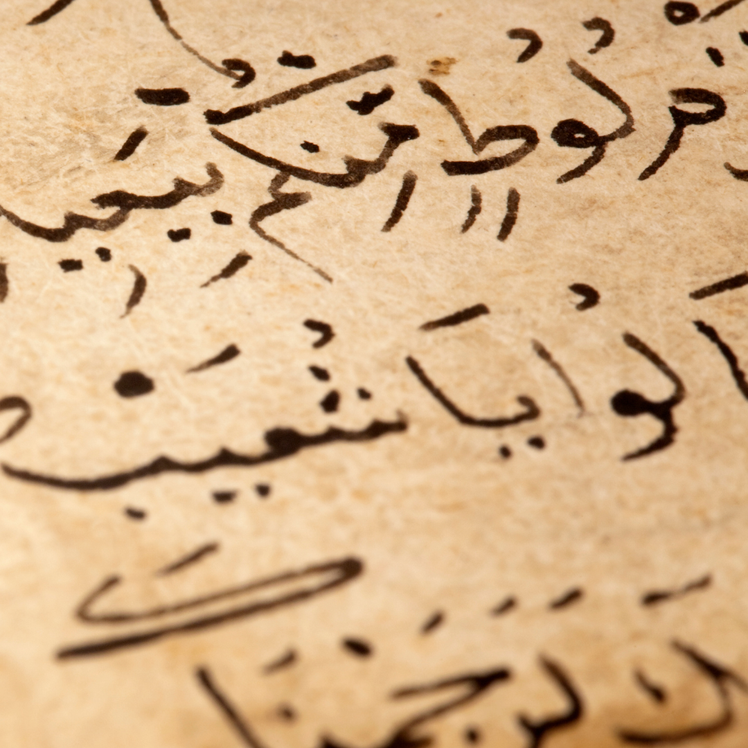 Quran writing.png