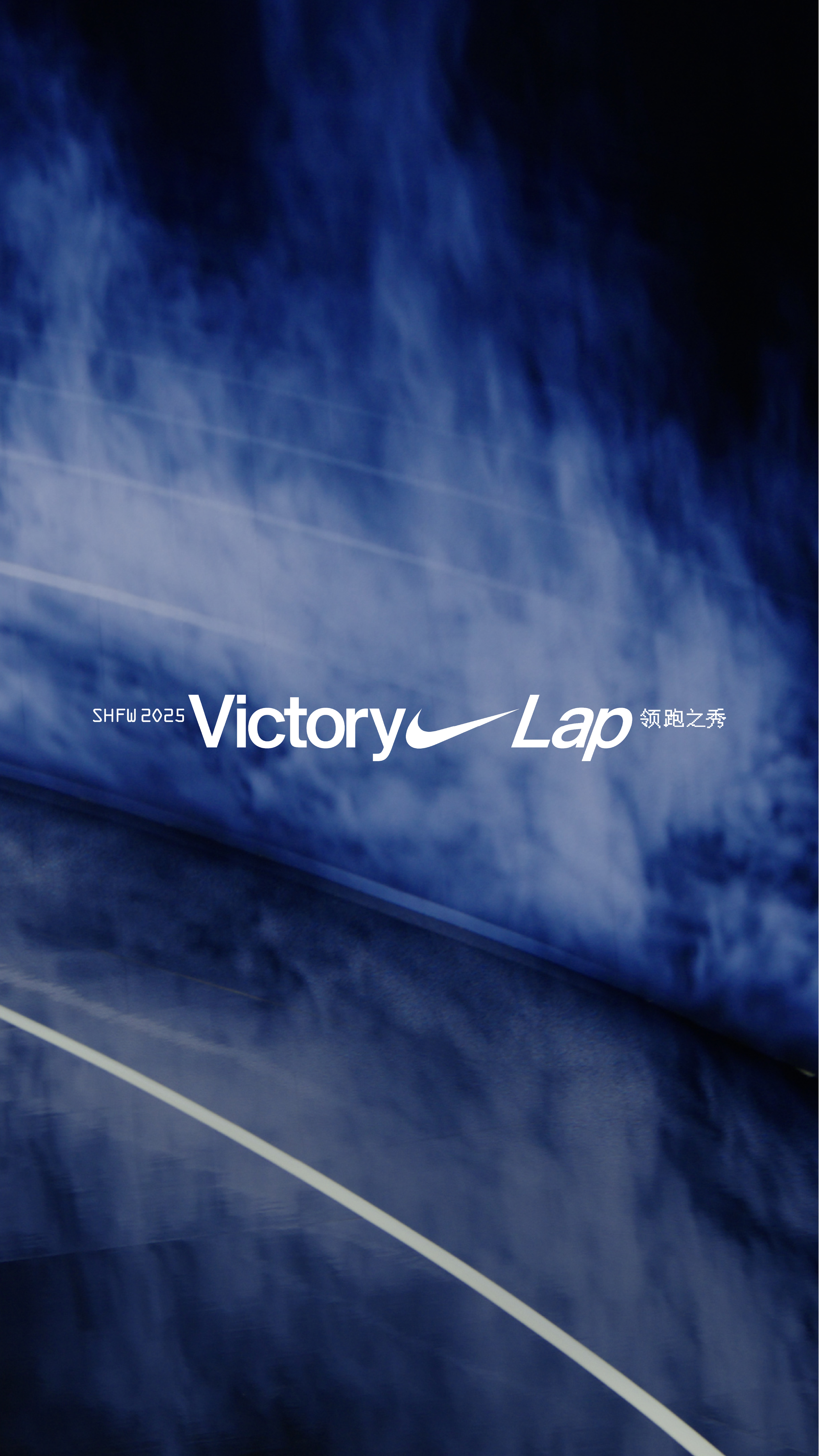 Nike Victory Lap Teaser