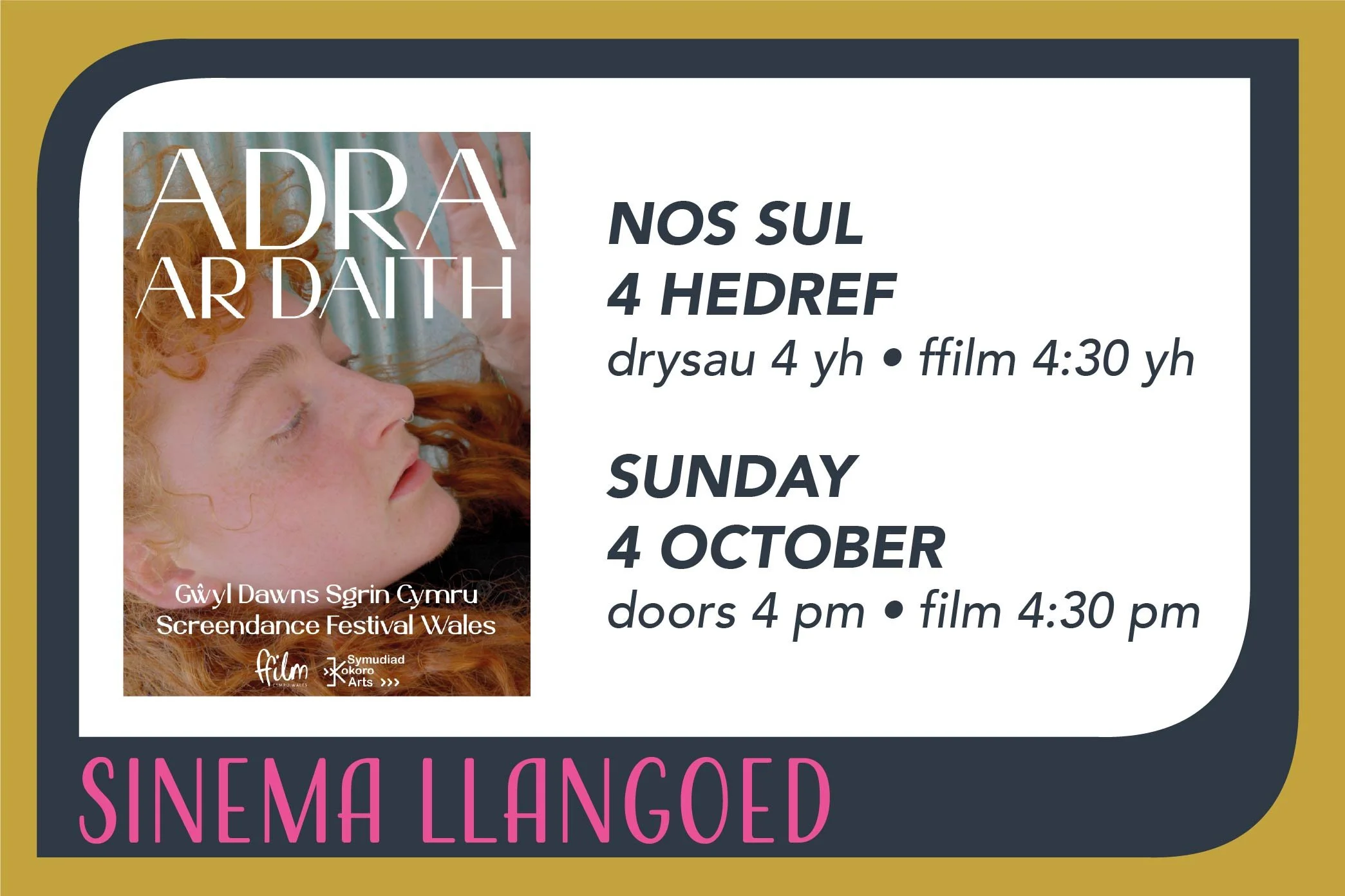 ADRA ar DAITH - Screendance Festival at Sinema Llangoed