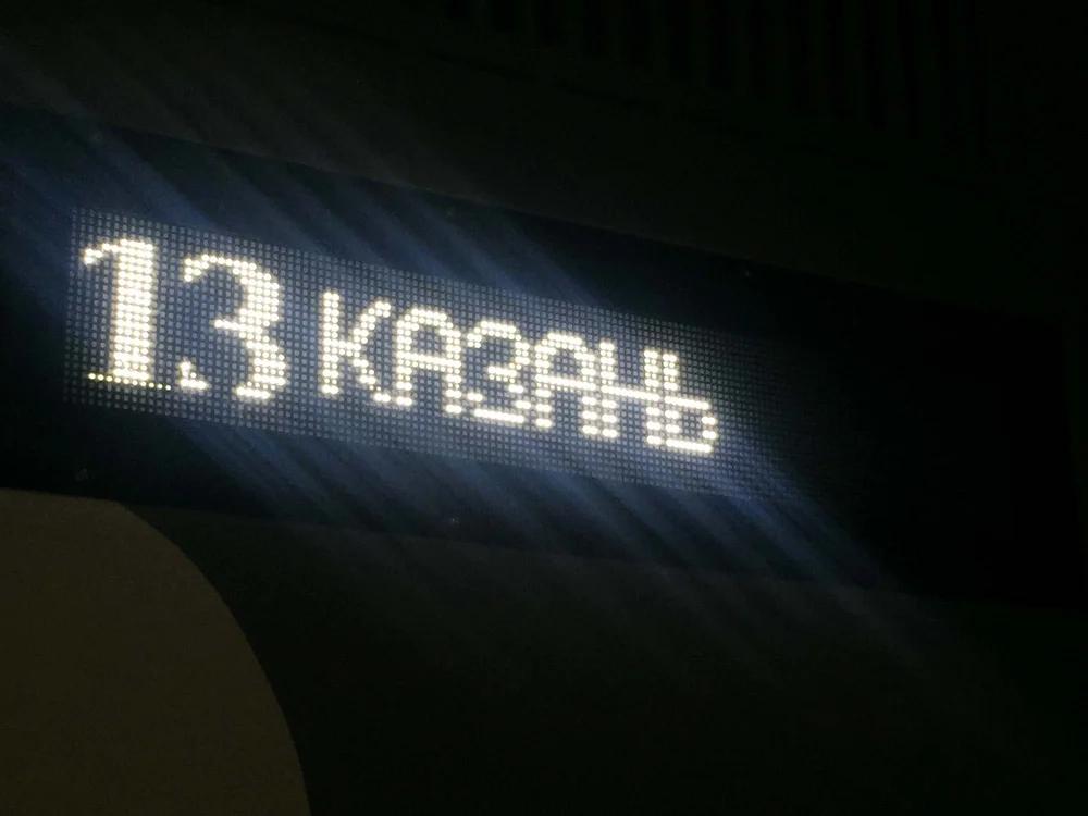  Unser Wagon trägt die Zahl 13. Bringt die Fahrt nach Kasan Unglück? 