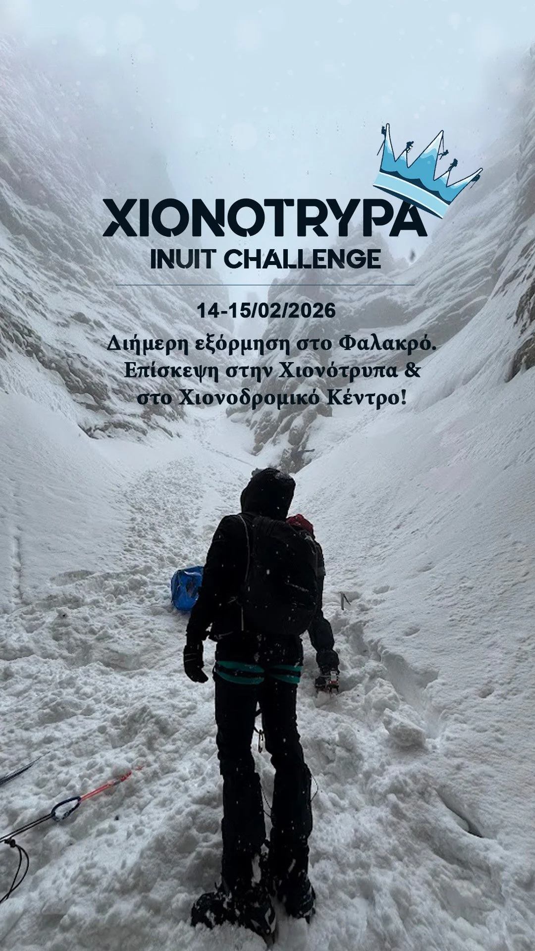 Διήμερο στο Φαλακρό -Κατάβαση στη Χιονότρυπα και επίσκεψη στο Χιονοδρομικό Κέντρο.
