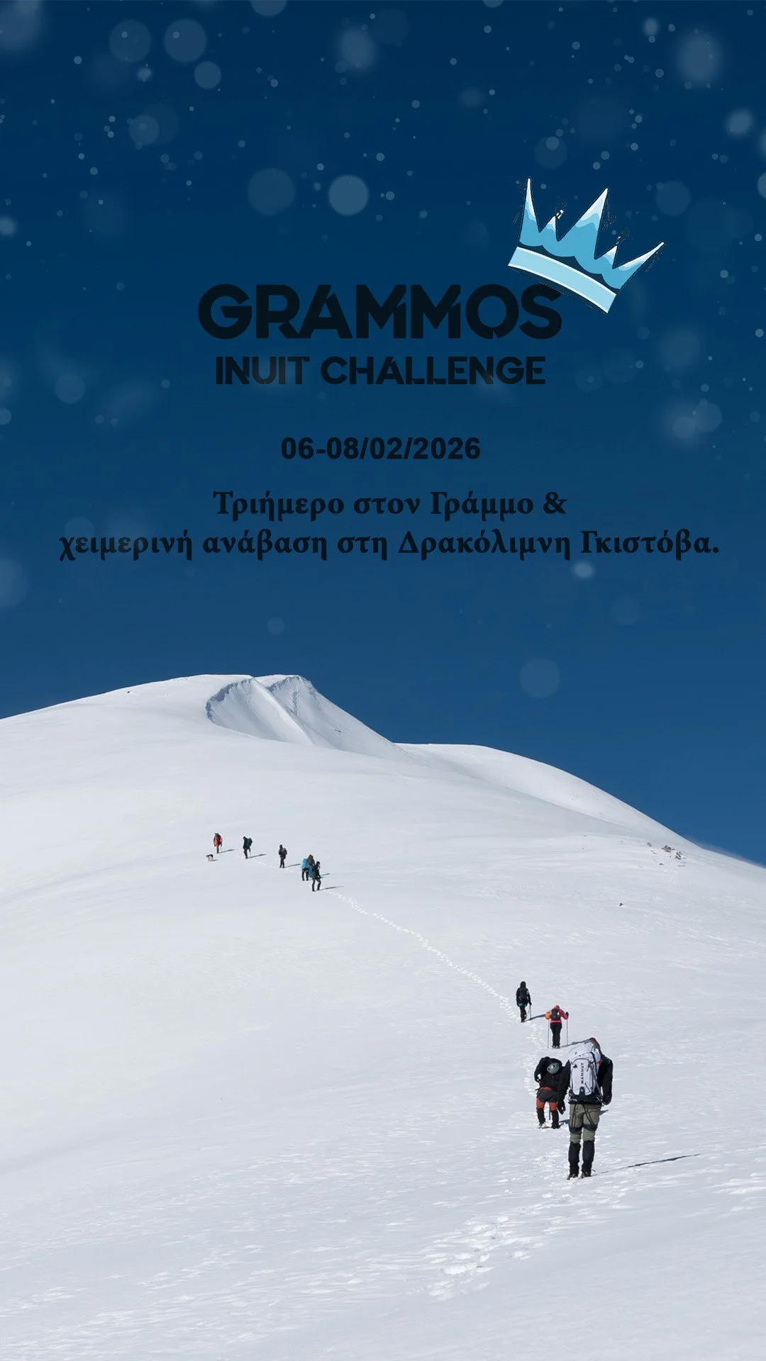 Τριήμερο στον ακριτικό Γράμμο και χειμερινή ανάβαση στη Δρακολίμνη Γκιστόβα.