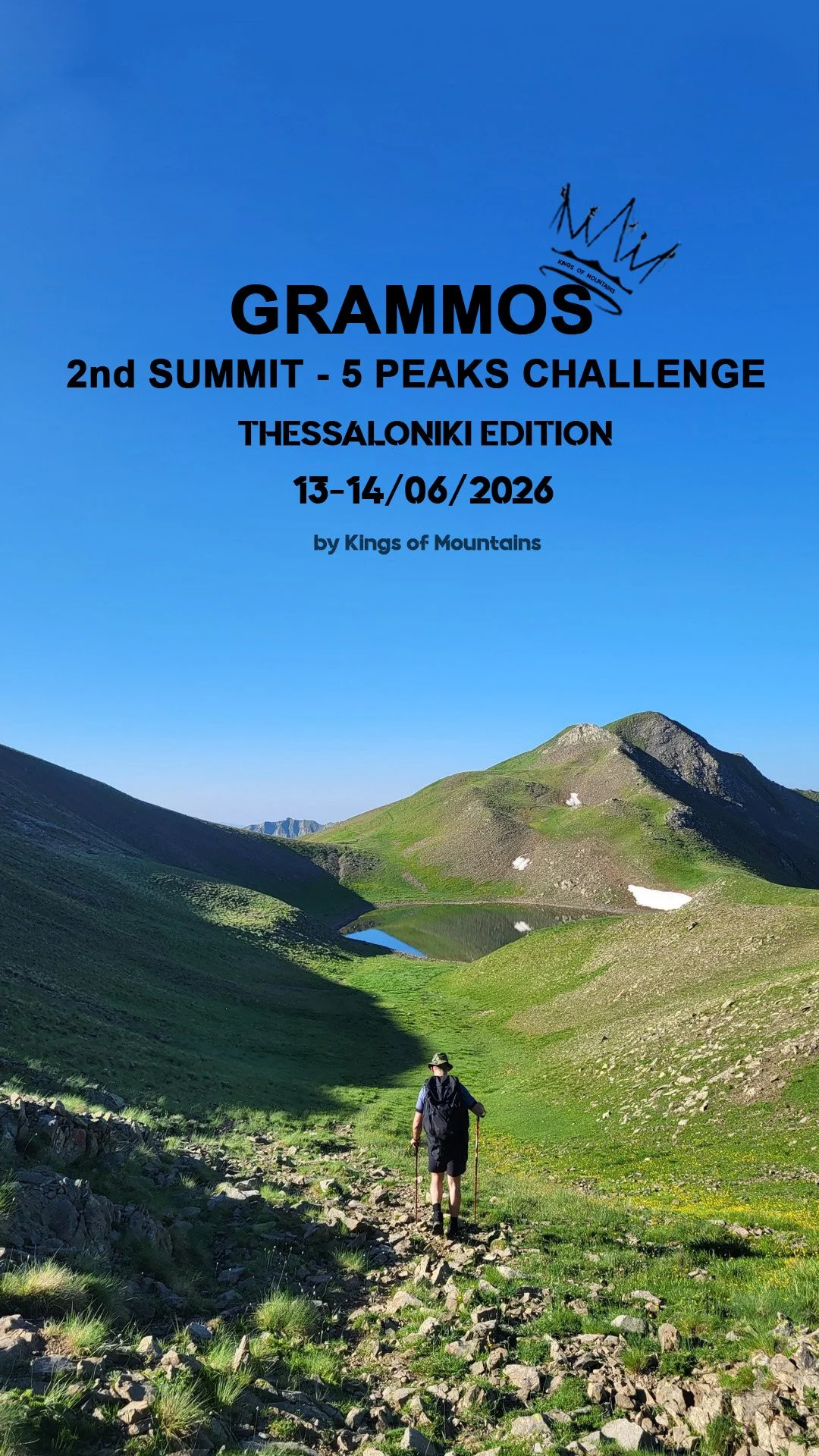 Ανάβαση Γράμμου απο Θεσσαλονίκη