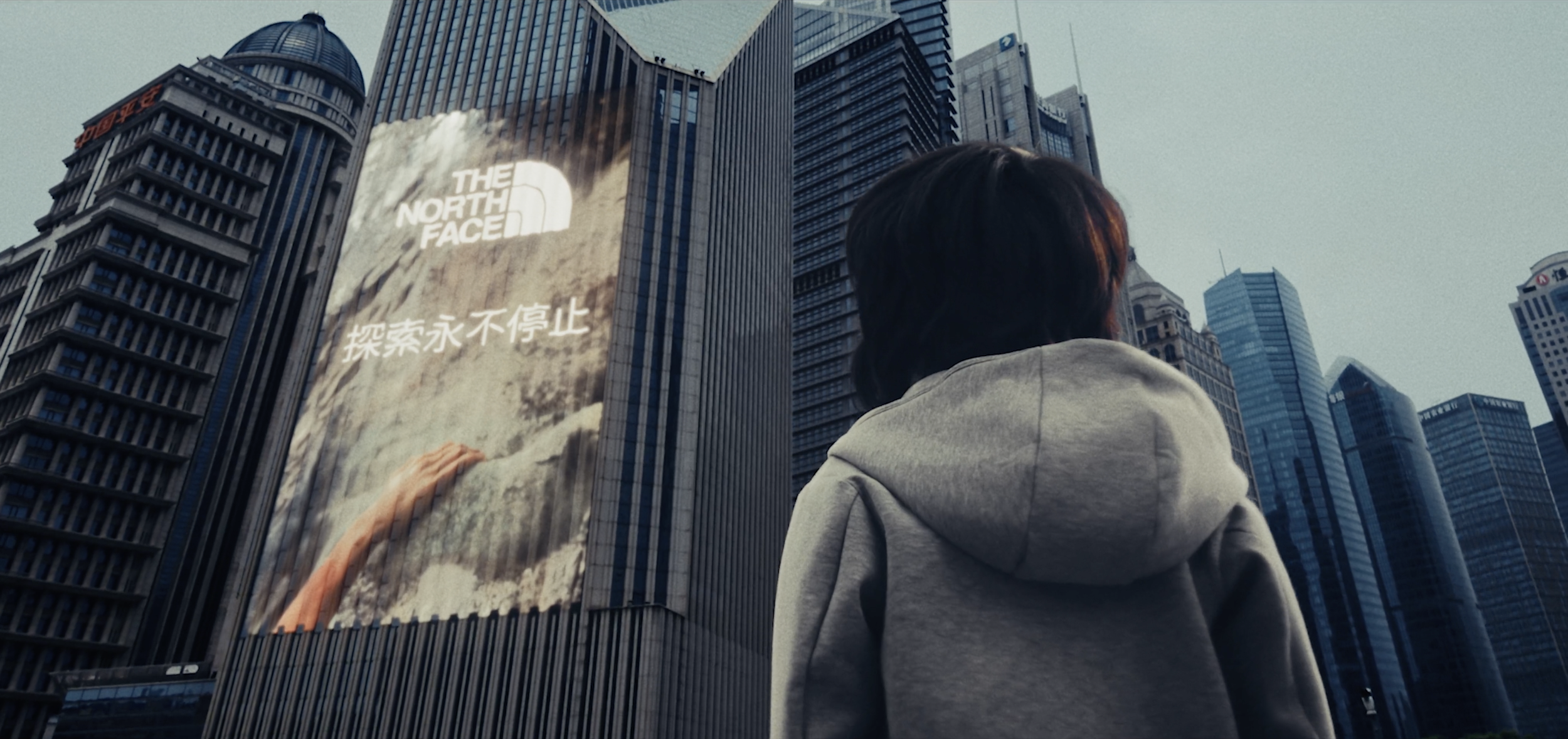 Never Stop Exploring