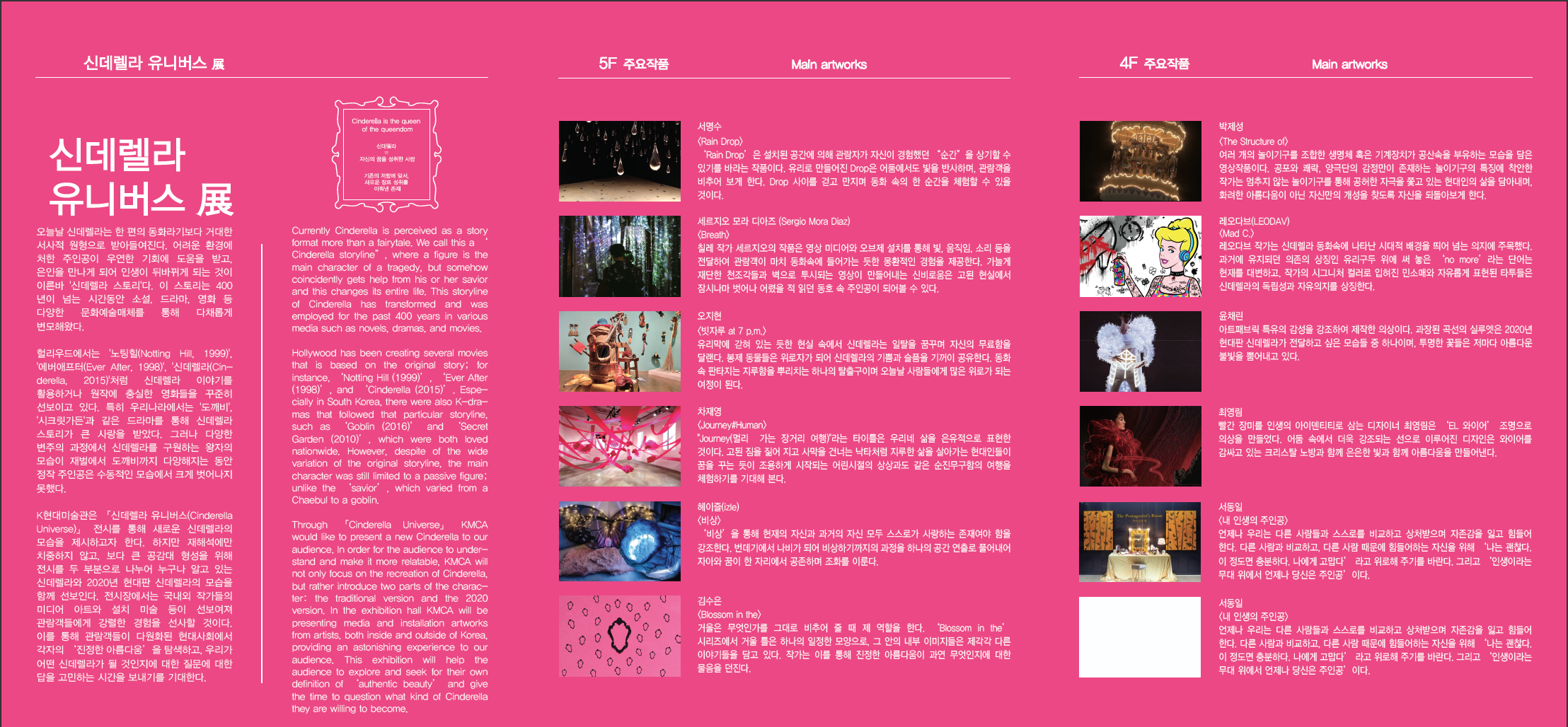Screen Shot 2023-01-25 at 12.17.35 AM.png