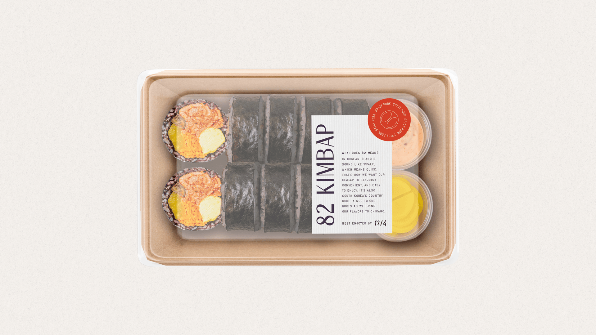 82Kimbap_CaseStudy_5.gif