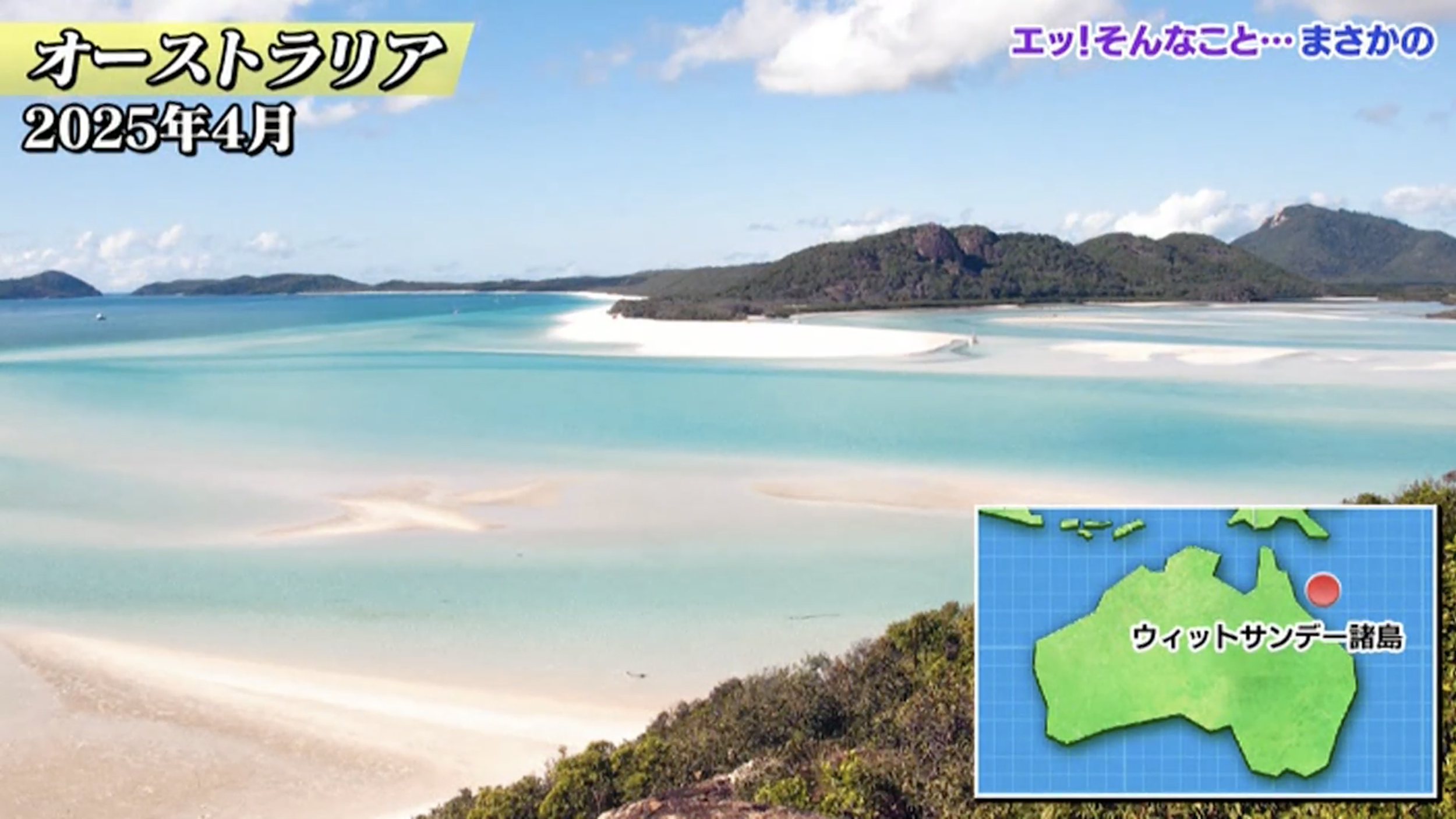 Maximum Level Series: Incredible Stories (Japanese TV Show)