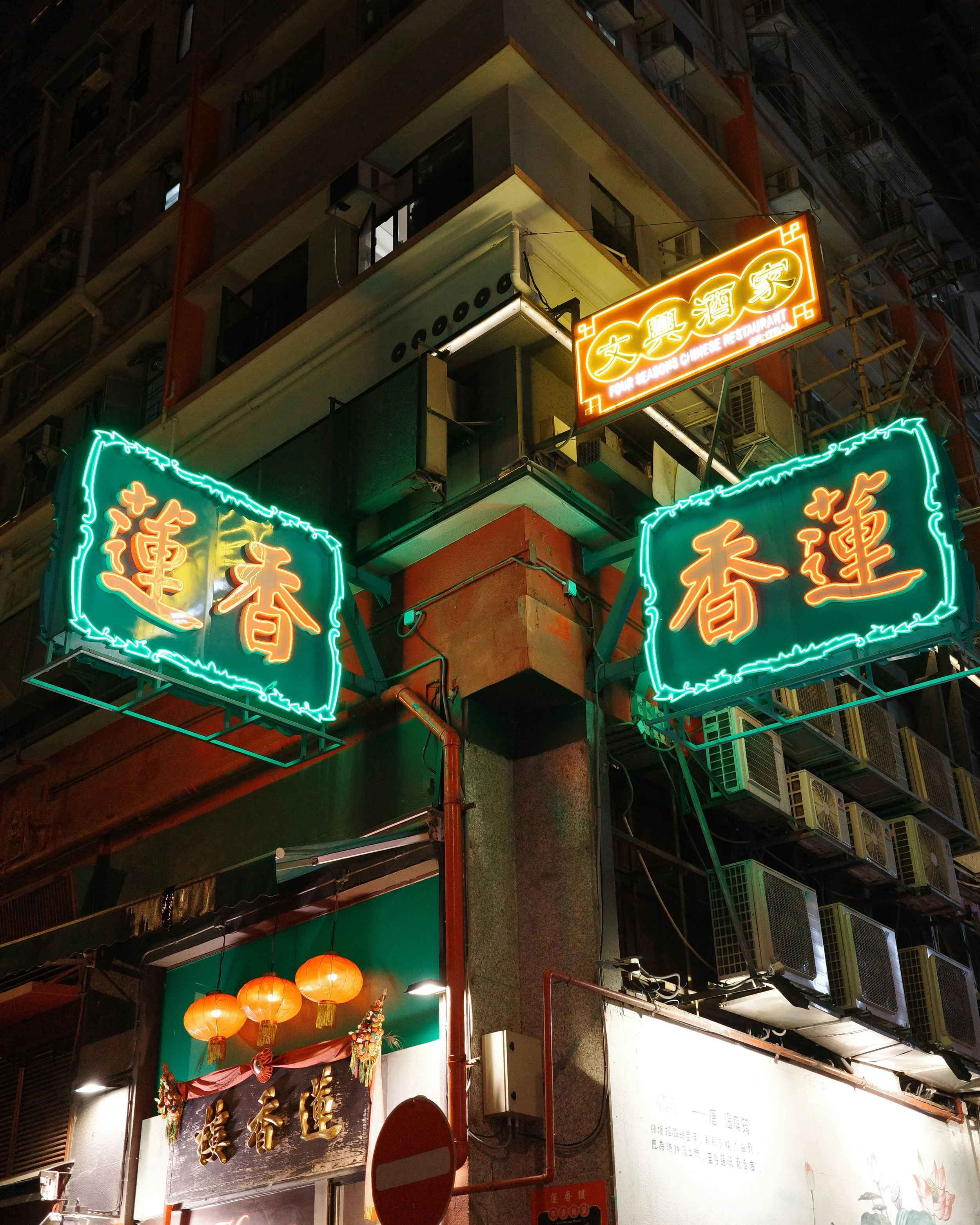 hong kong