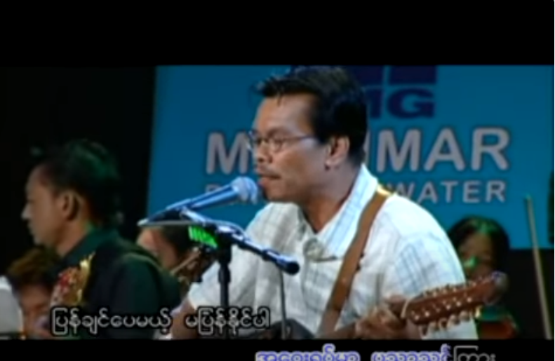 Sai Htee Saing’s Wild Ones didn’t stay wild