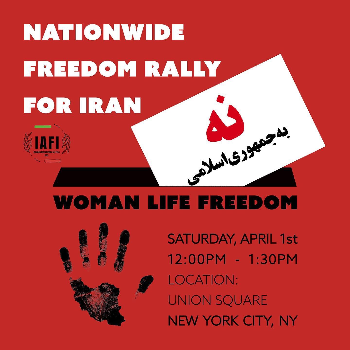 This Saturday in New York City! Join us as we continue our fight for democracy, religious freedom, and basic human rights. Meet us at the steps by the south side of the park - facing Whole Foods. We will shout #NotoIslamicRepublic and demand our repr