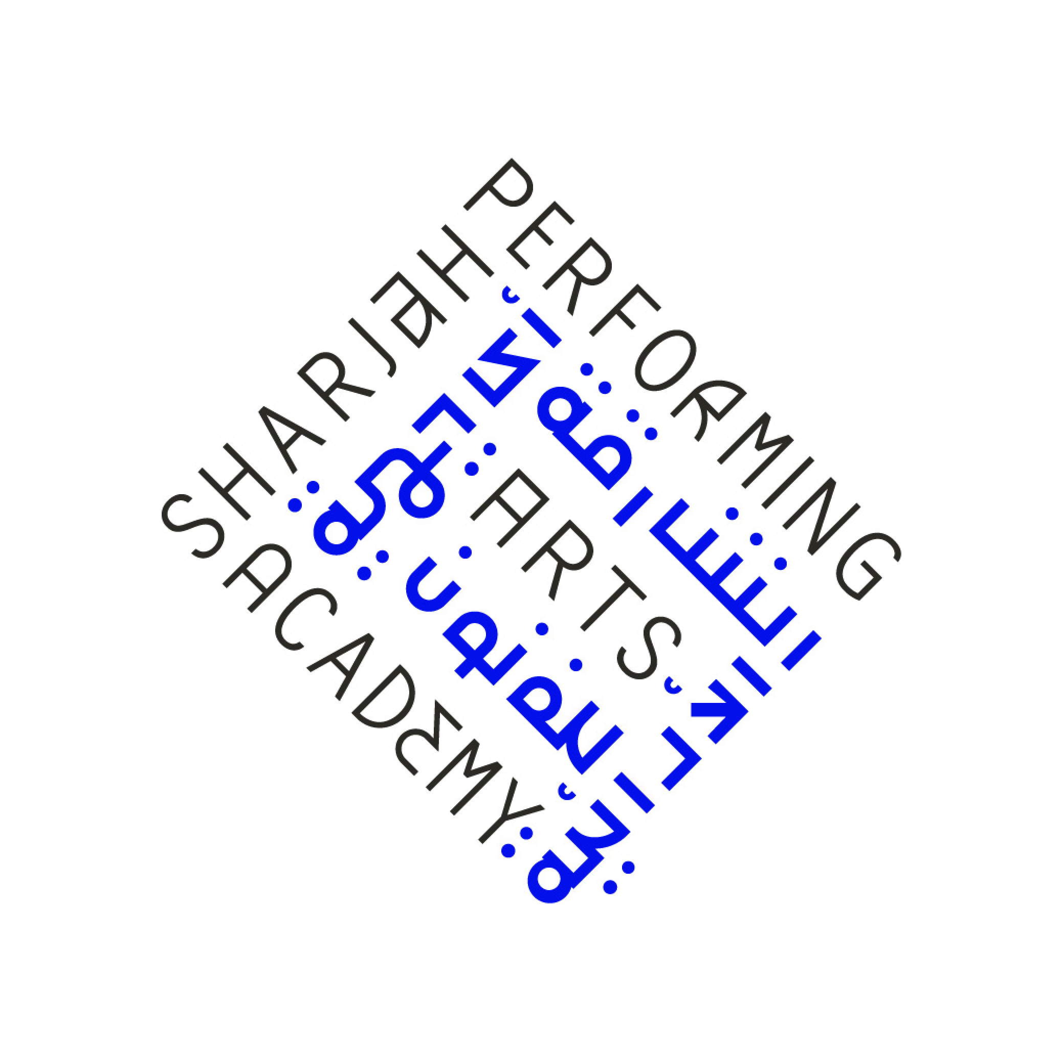 Sharjah Performing Arts Academy.png
