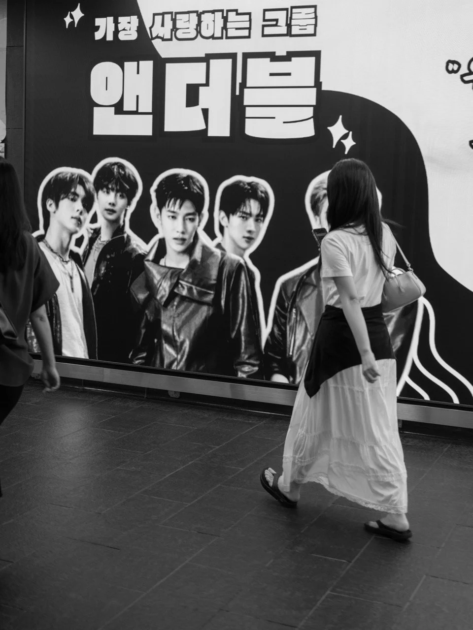 Seoul 2026