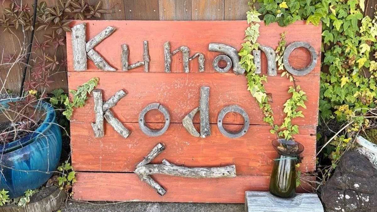 Kumano Kodo - Woman Walking Holidays