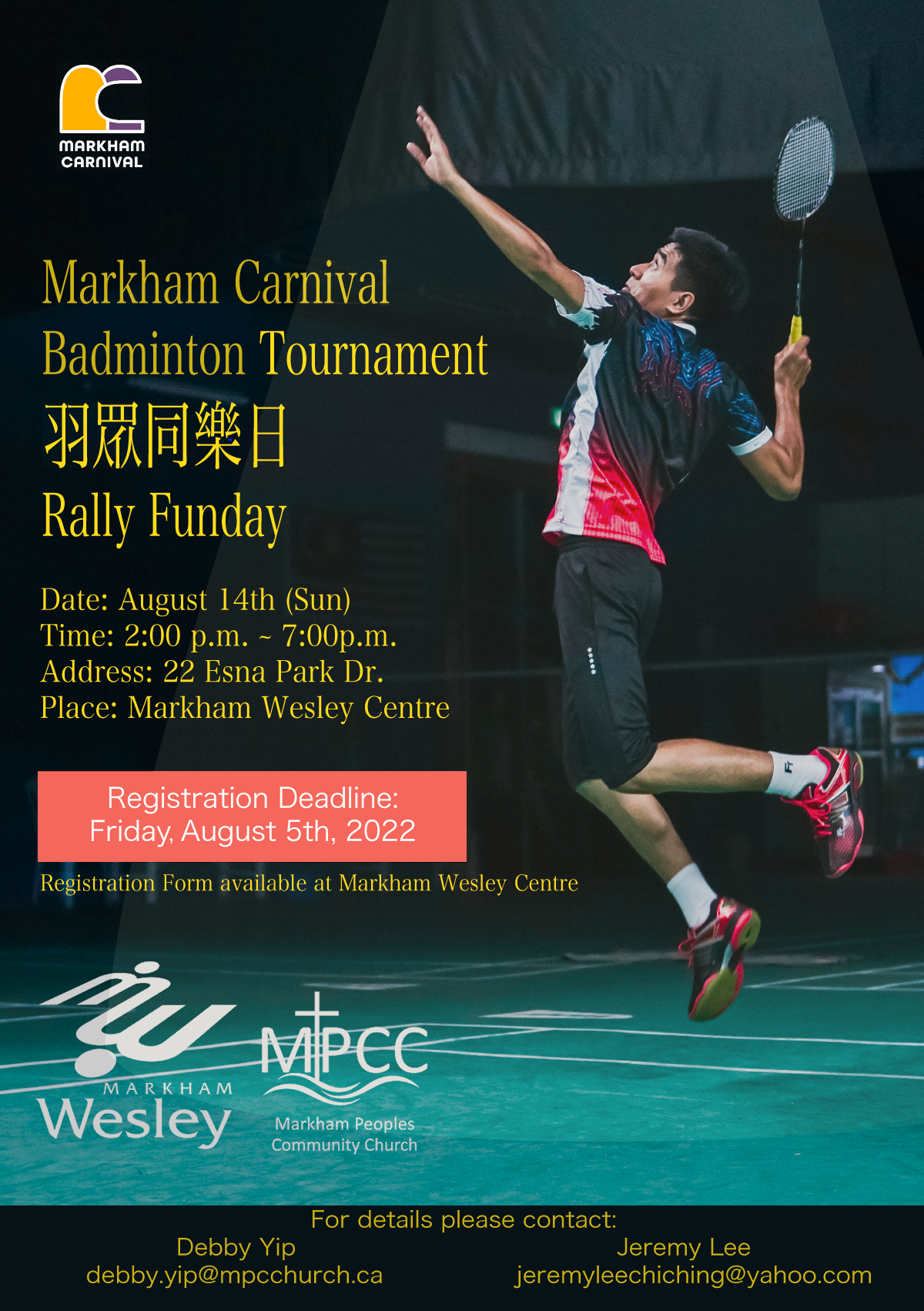 Badminton.png