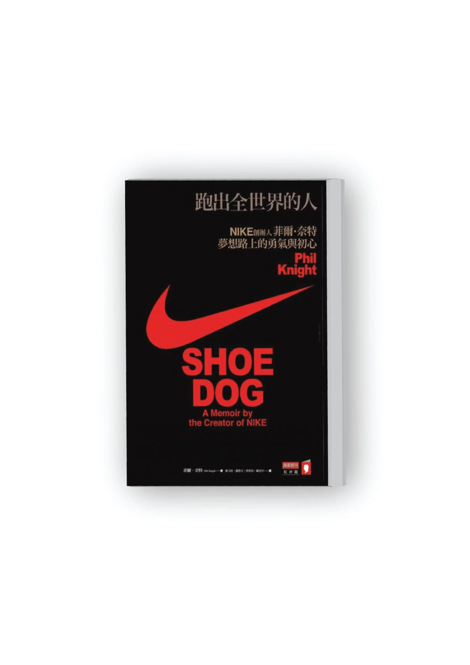 shoedog.jpg