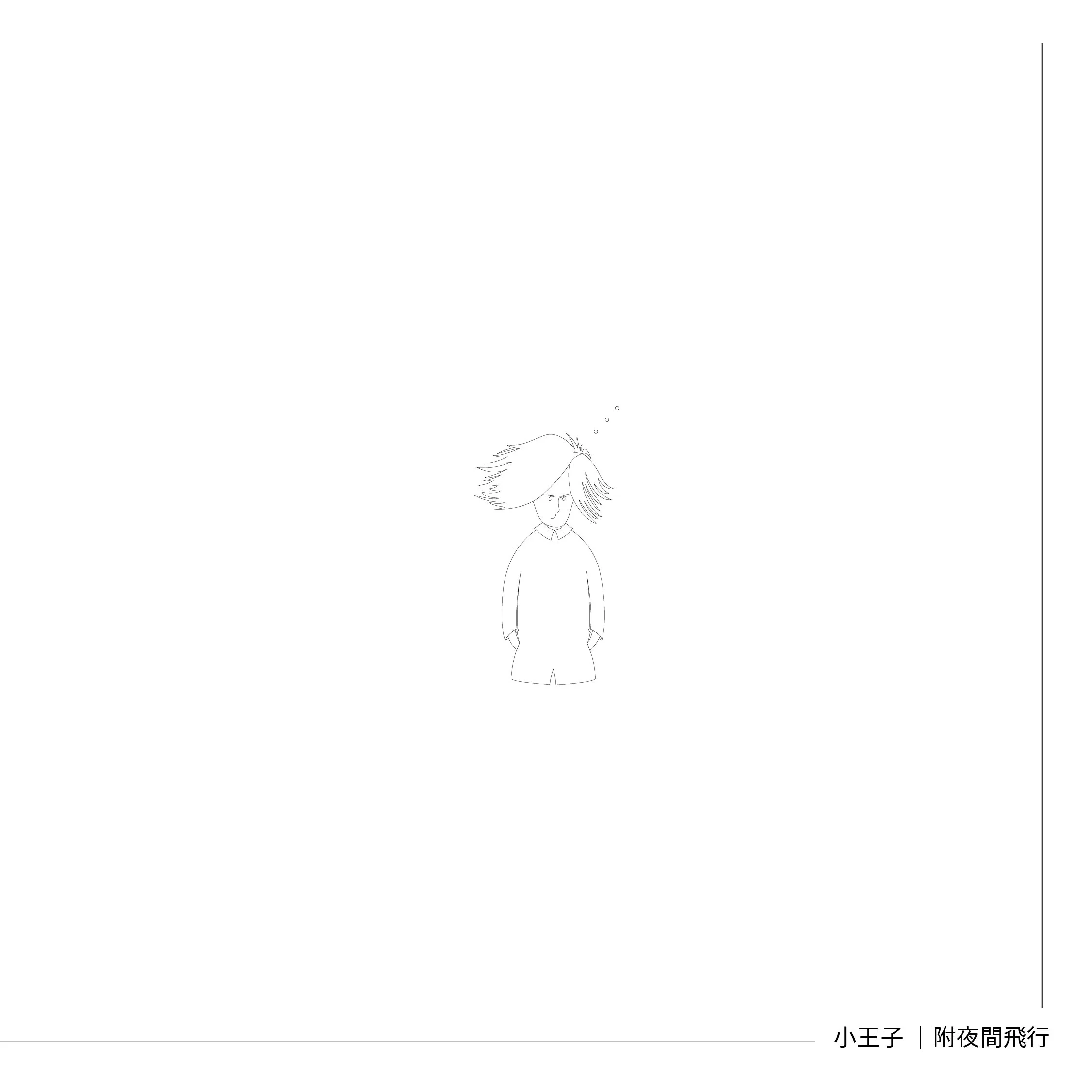 book review four-03.jpg