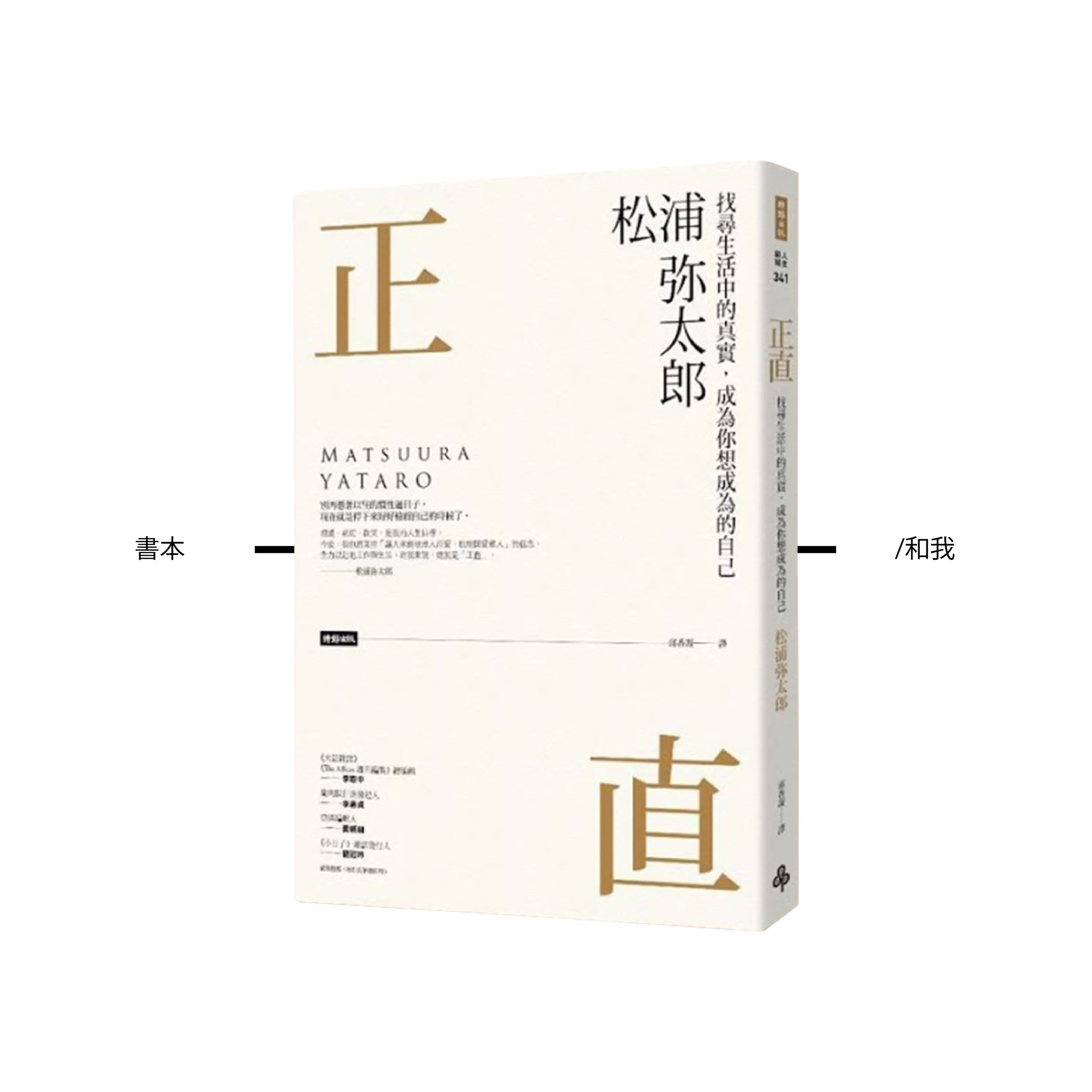 book review one-02.jpg