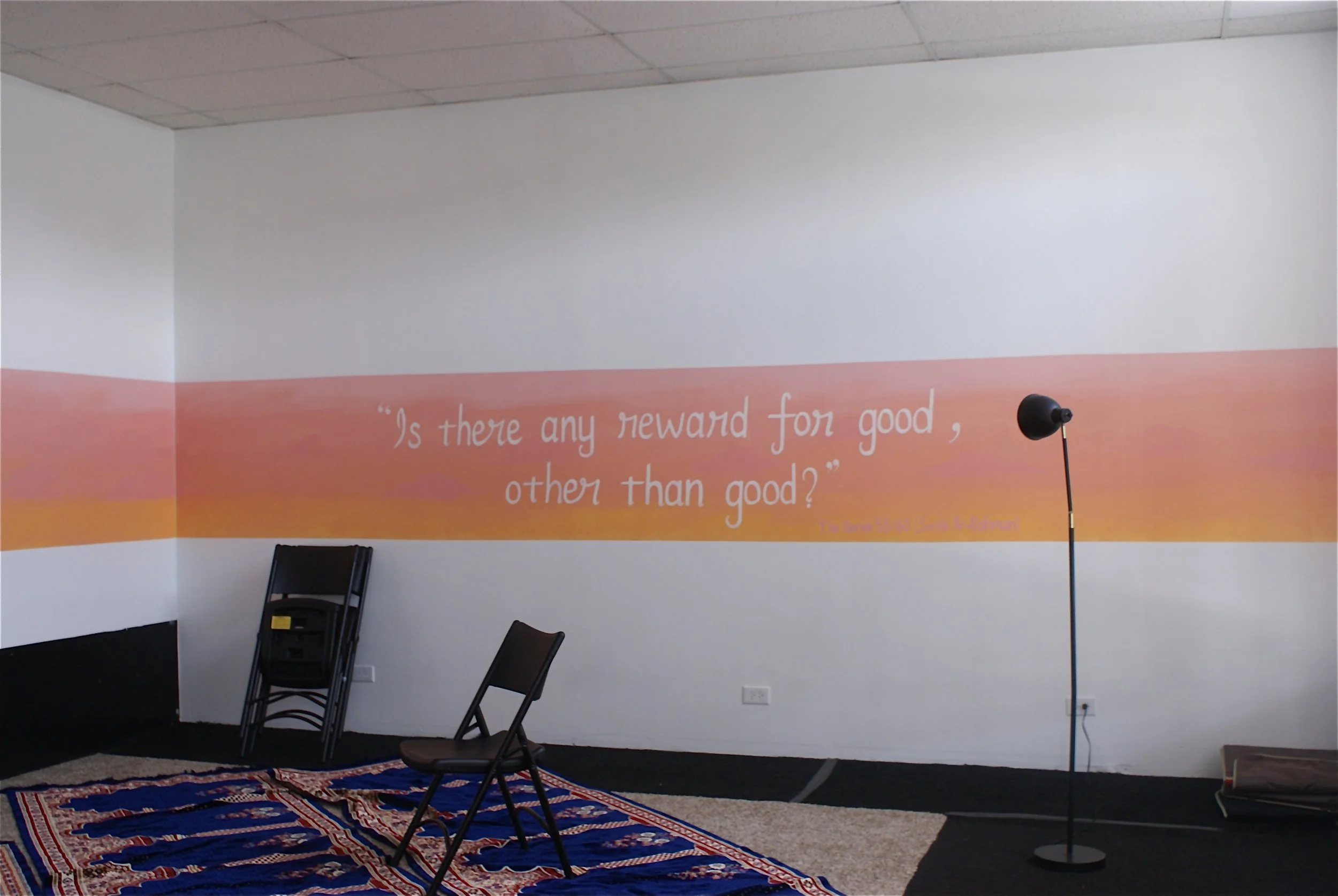This quote is part of a mural inside the IMAN building. “Is there any reward for good other than good?” It really speaks to the essence of Islam and how Muslims need to conduct themselves and how I hope that I do.     — Fatima Zaid