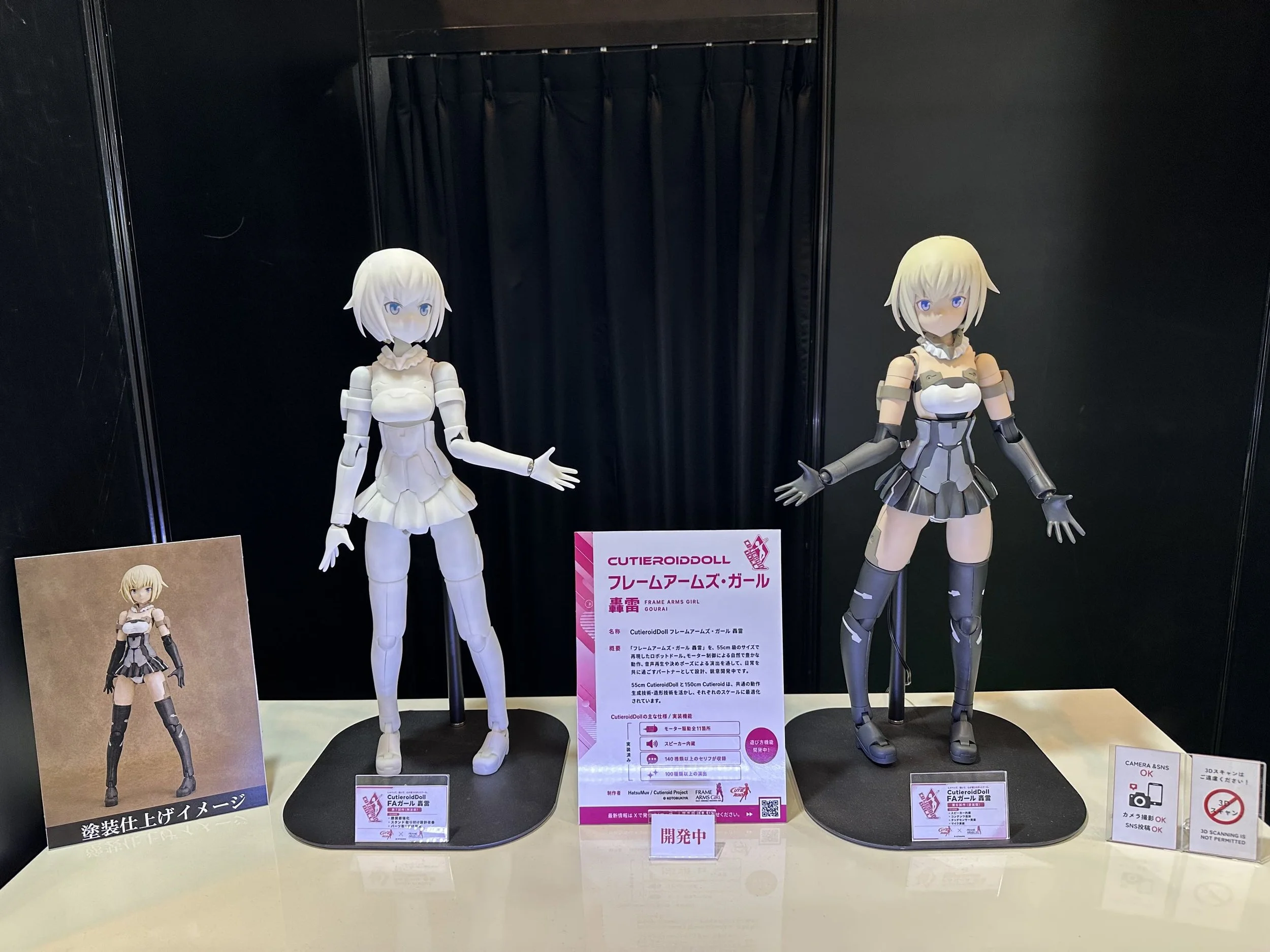 第64回 静岡ホビーショー 展示レポート｜55cm「CutieroidDoll FAガール 轟雷」を展示しました