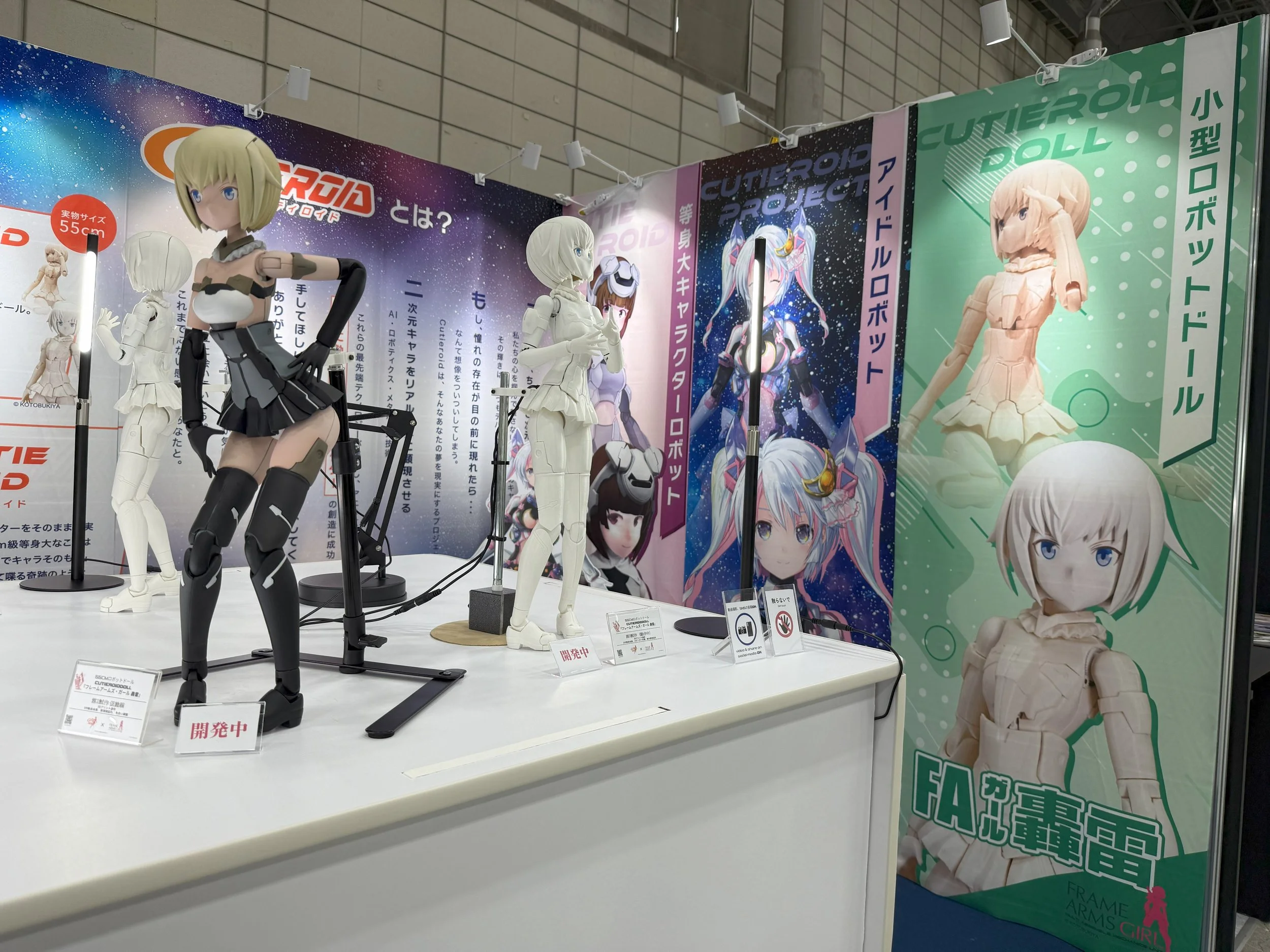 M１号　蓄光　少美人　非売品　くじ景品　ワンダーフェスティバル ワンダーフェスティバル2025夏 幕張メッセ 7月27日(日