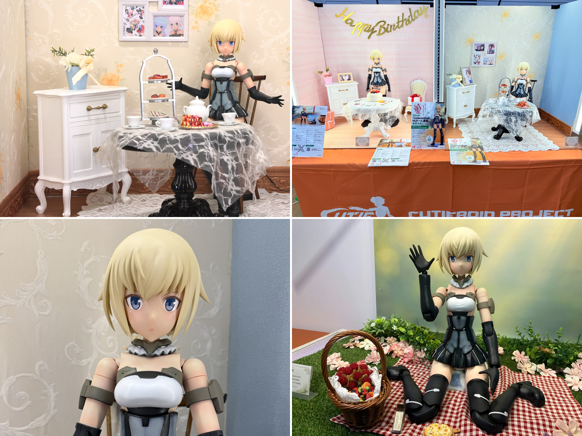 【展示レポート】2026年9月・10月のCutieroidDollの展示を振り返って