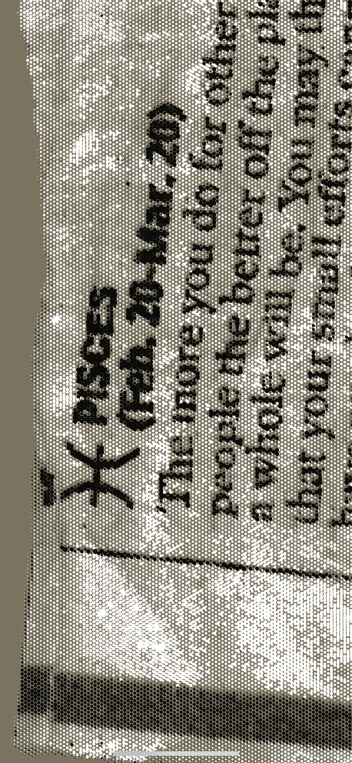 Halftone text