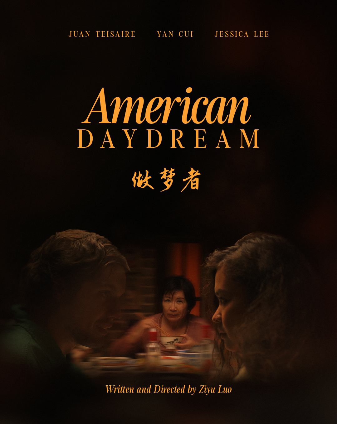 AmericanDaydream_socialMediaPost_1080x1350@300dpi.png
