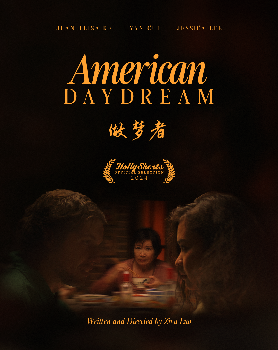 AmericanDaydream_socialMediaPost_1080x1350@300dpi_laurells.png