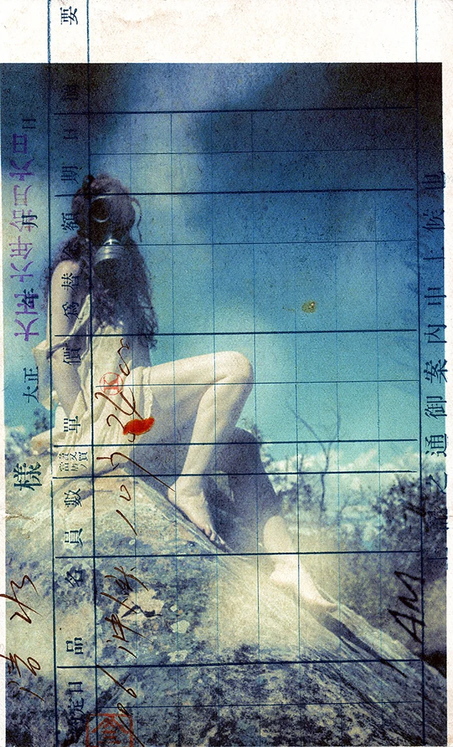 The Grid of Memory.jpg