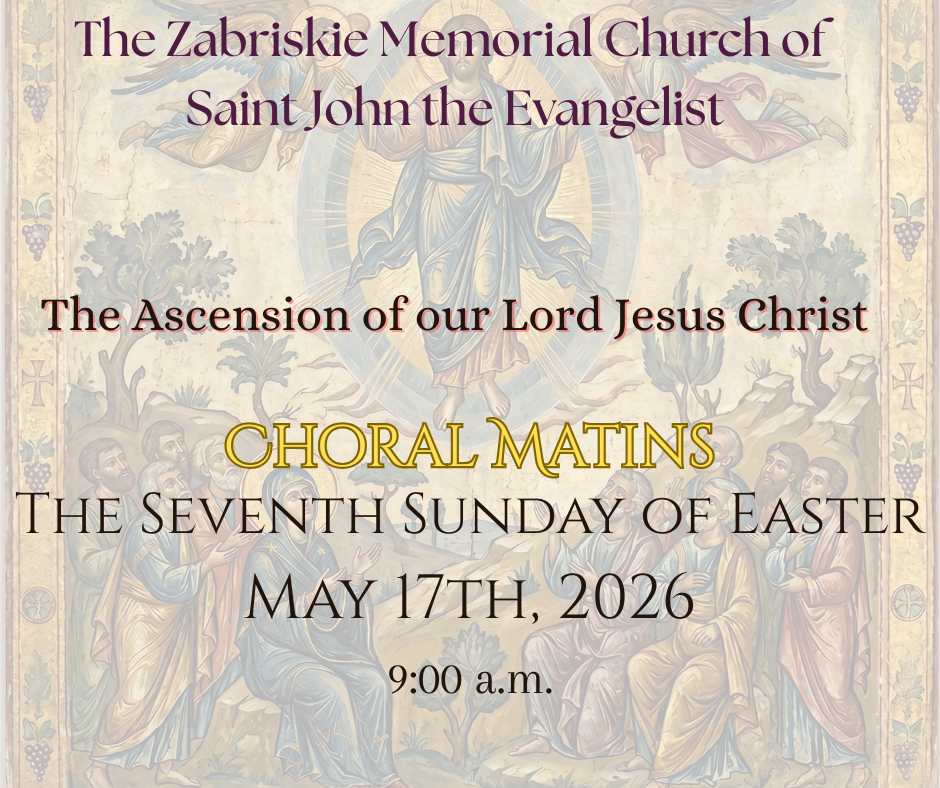 The Seventh Sunday of Easter