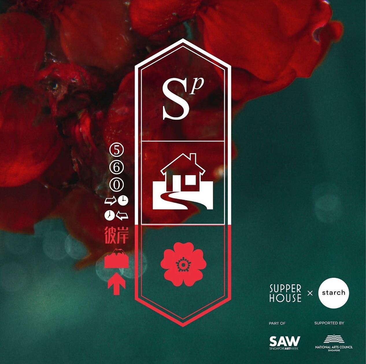 Hello friends, really grateful to be given the opportunity to present @supperhousesg for Singapore Artweek 2023, curated by @ashleychiam_ .🤗

Come join us for There are Flowers in the Morning Mist located at: 
222 Tagore Lane, 
#04-03
Singapore 7876