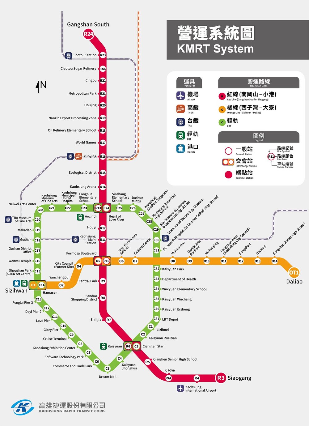 Kaoshiung MRT Map