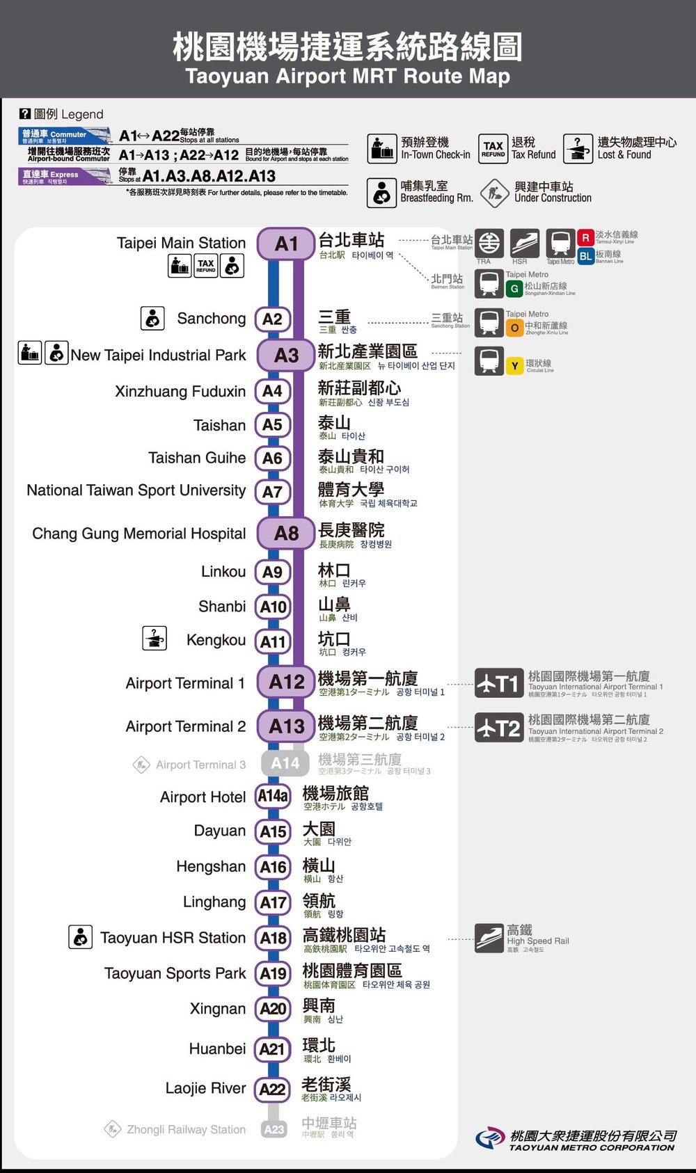 Taoyuan Airport MRT Map