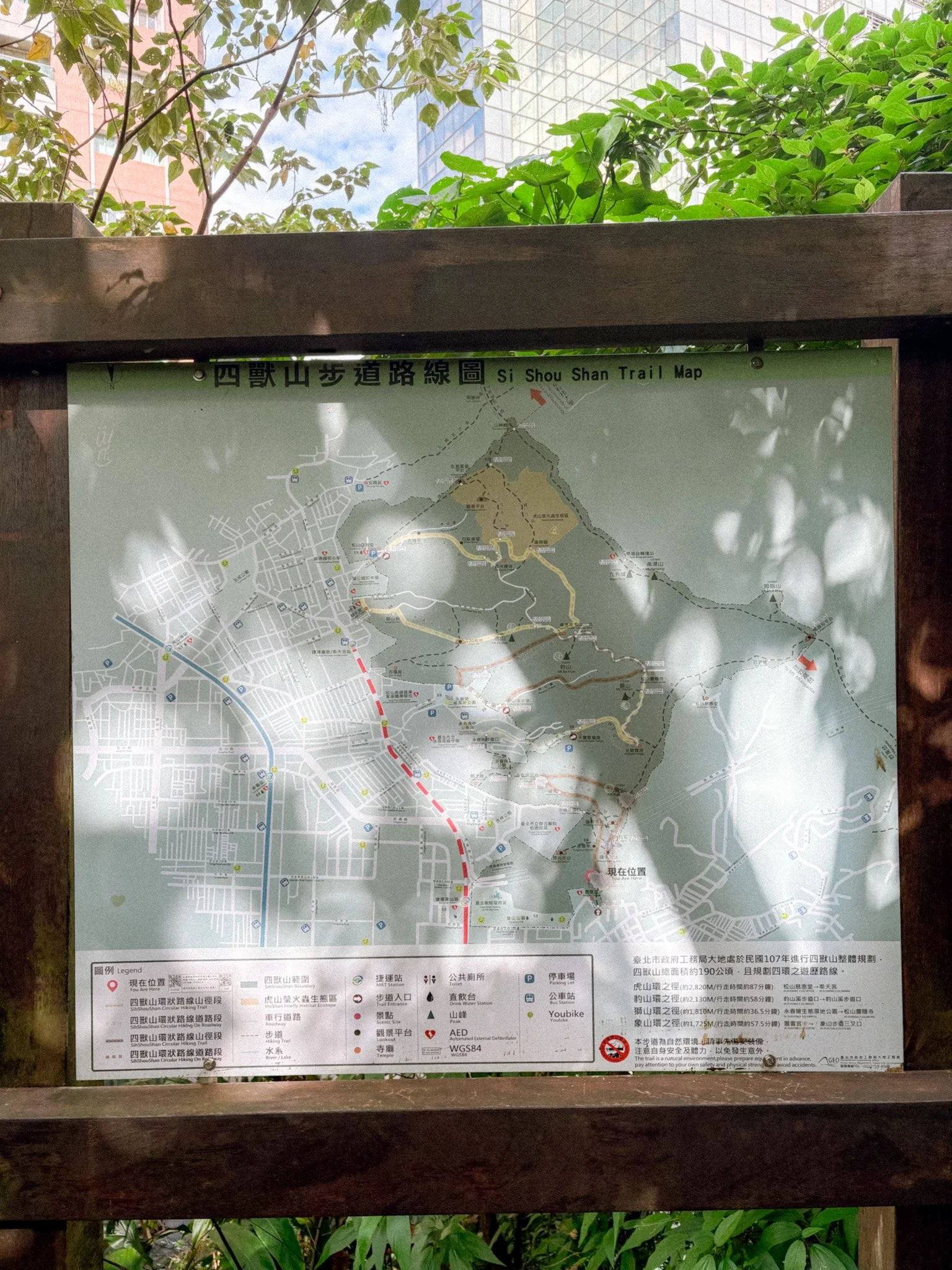 Si Shou Shan trail map